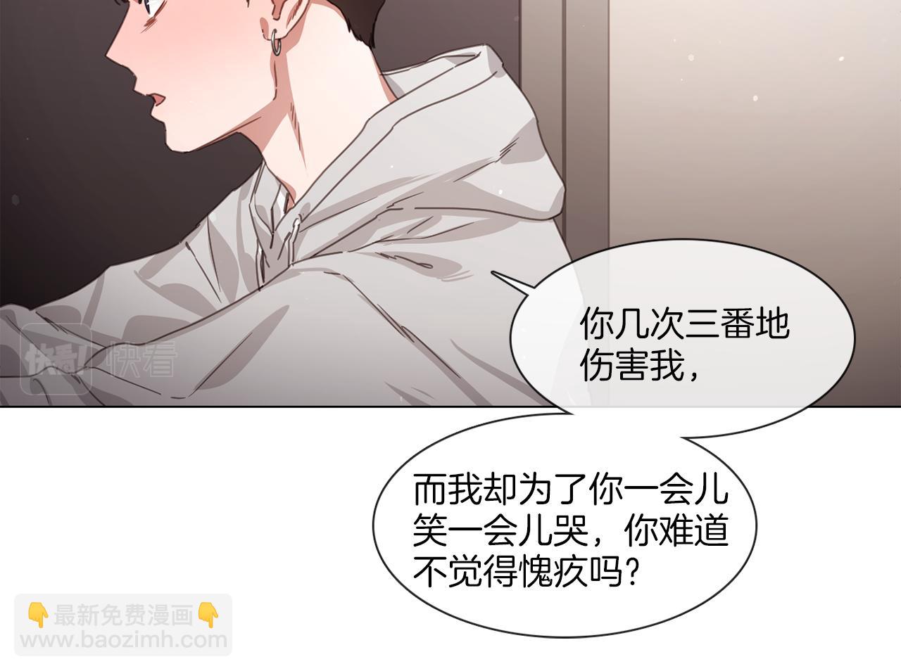 《宅家厨王》第59话 我能怎么办 第15页