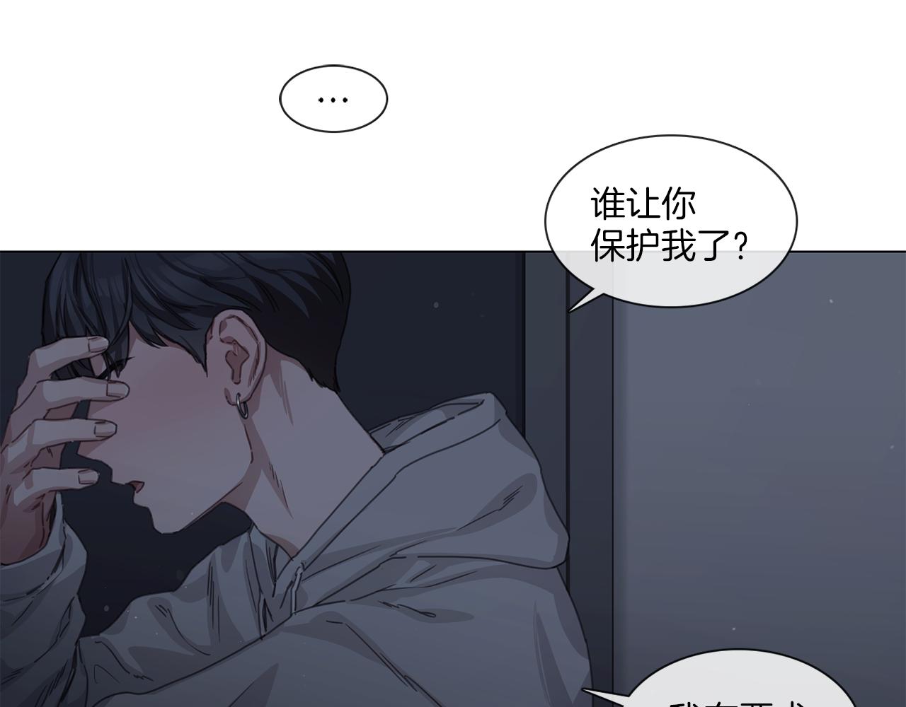 《宅家厨王》第59话 我能怎么办 第19页