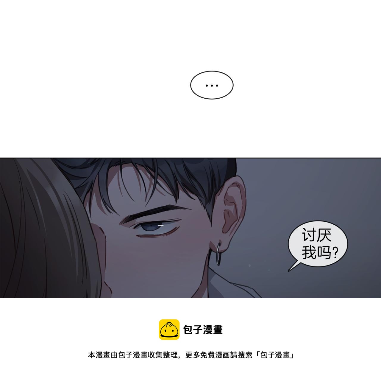 《宅家厨王》第59话 我能怎么办 第25页
