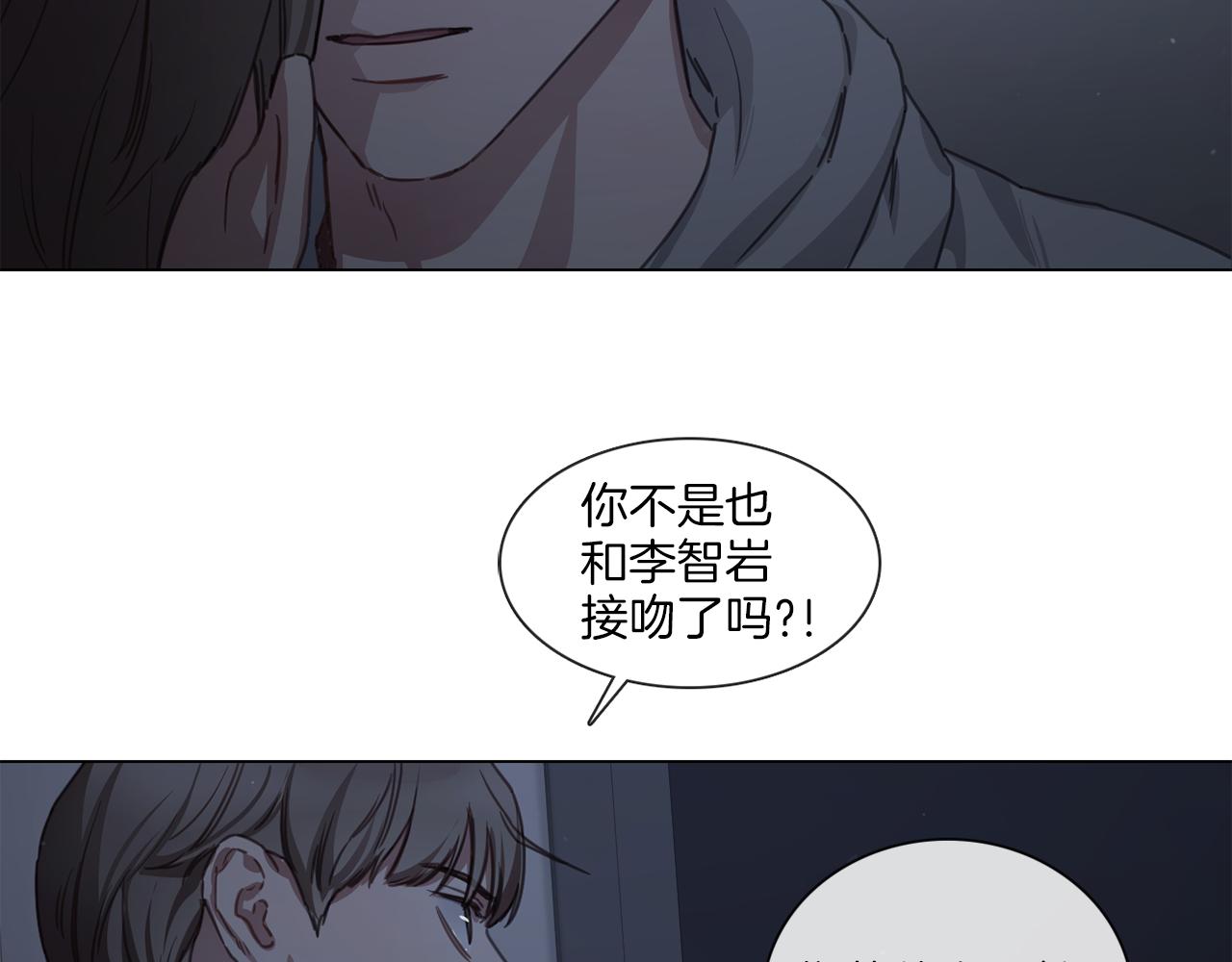 《宅家厨王》第59话 我能怎么办 第26页