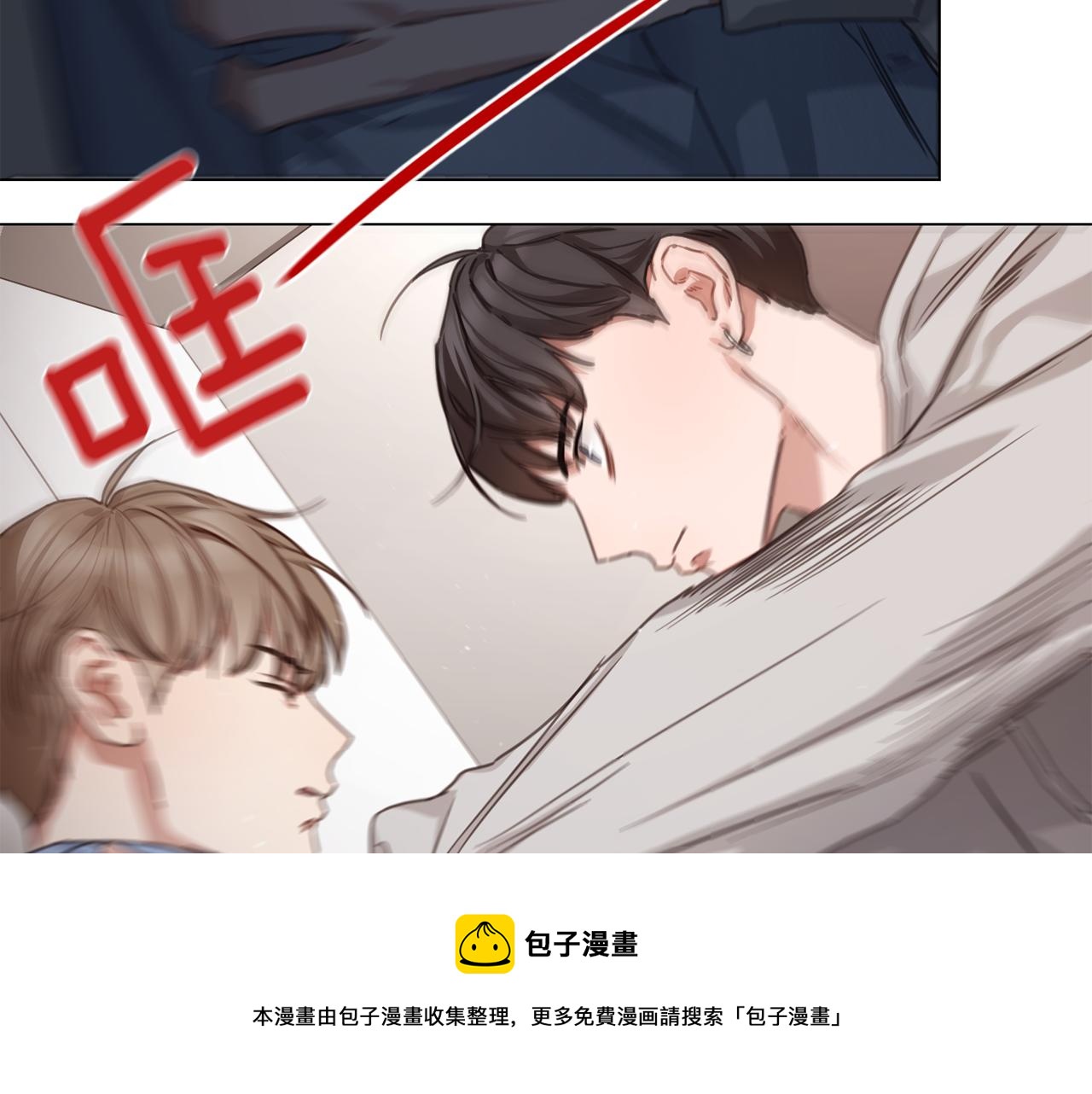 《宅家厨王》第59话 我能怎么办 第29页