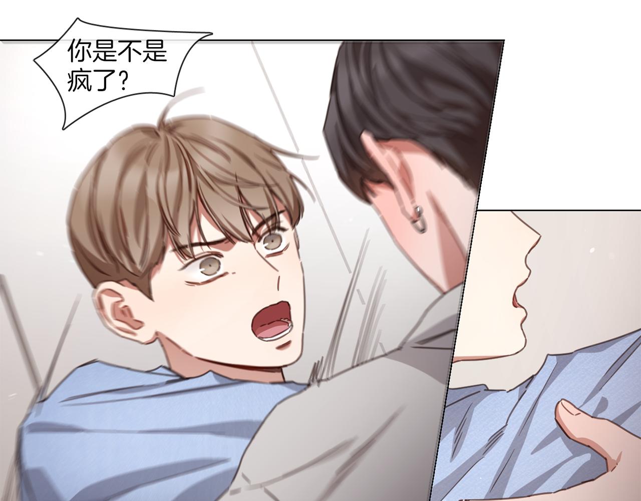 《宅家厨王》第59话 我能怎么办 第31页