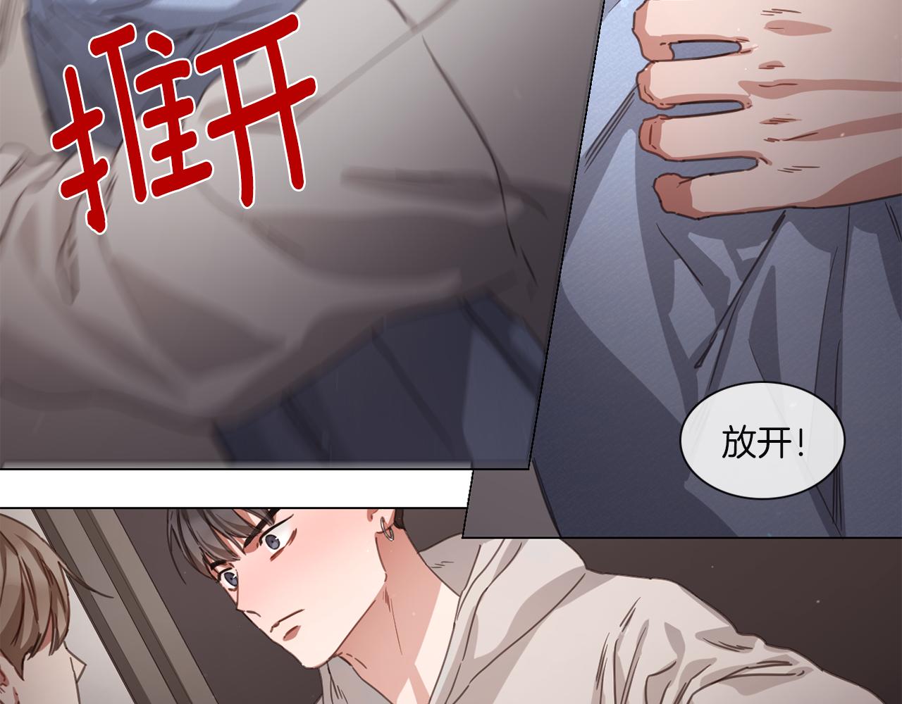 《宅家厨王》第59话 我能怎么办 第32页