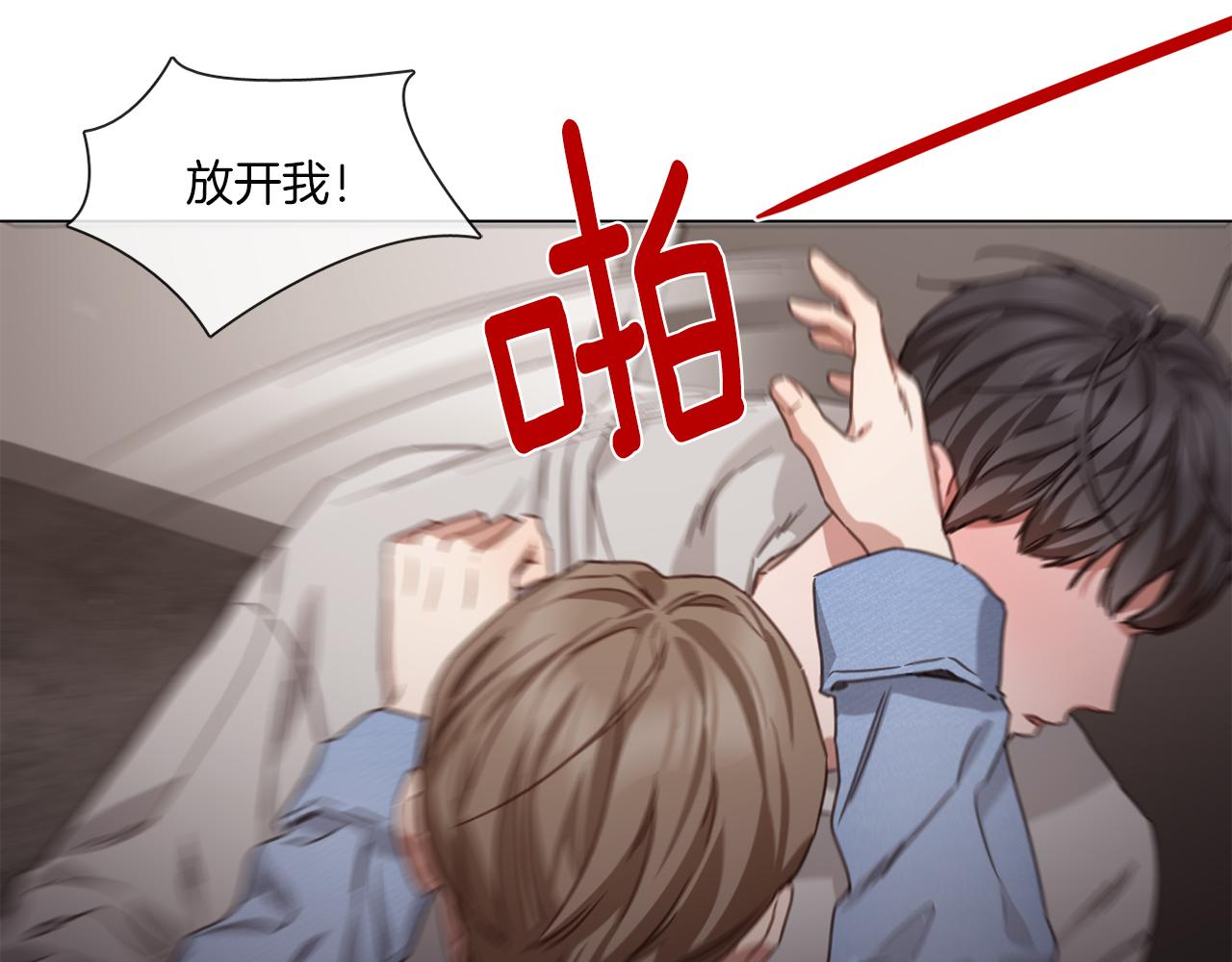 《宅家厨王》第59话 我能怎么办 第34页
