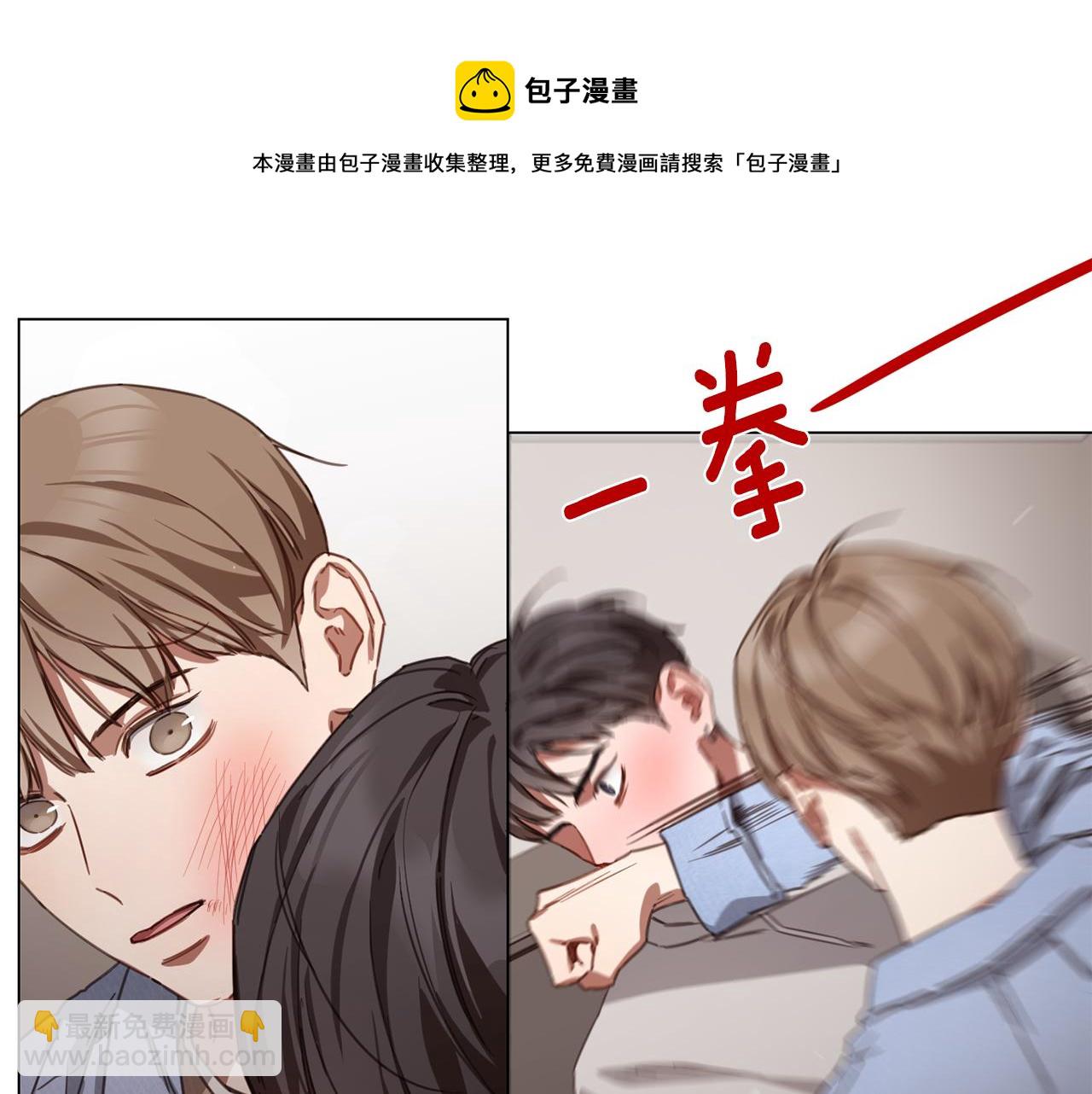 《宅家厨王》第59话 我能怎么办 第37页