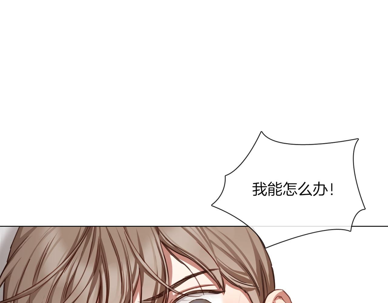《宅家厨王》第59话 我能怎么办 第40页