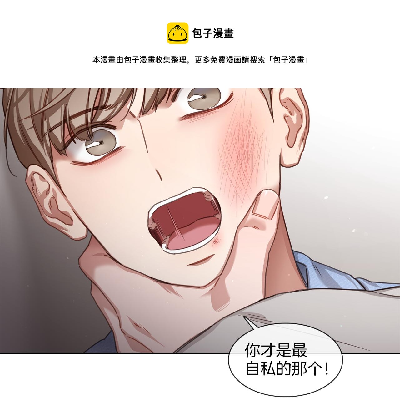 《宅家厨王》第59话 我能怎么办 第41页