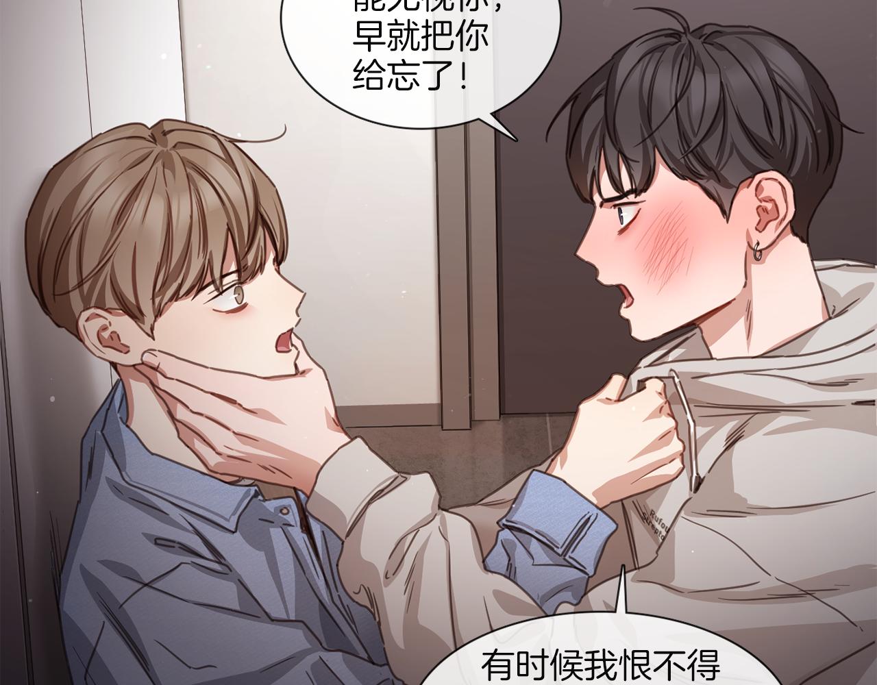 《宅家厨王》第59话 我能怎么办 第44页