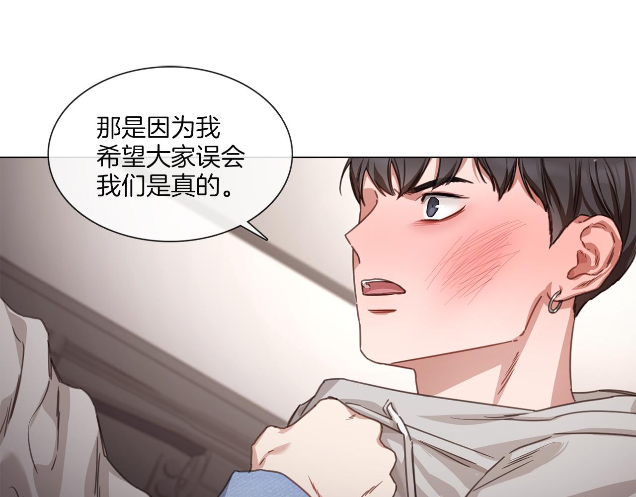 《宅家厨王》第59话 我能怎么办 第46页