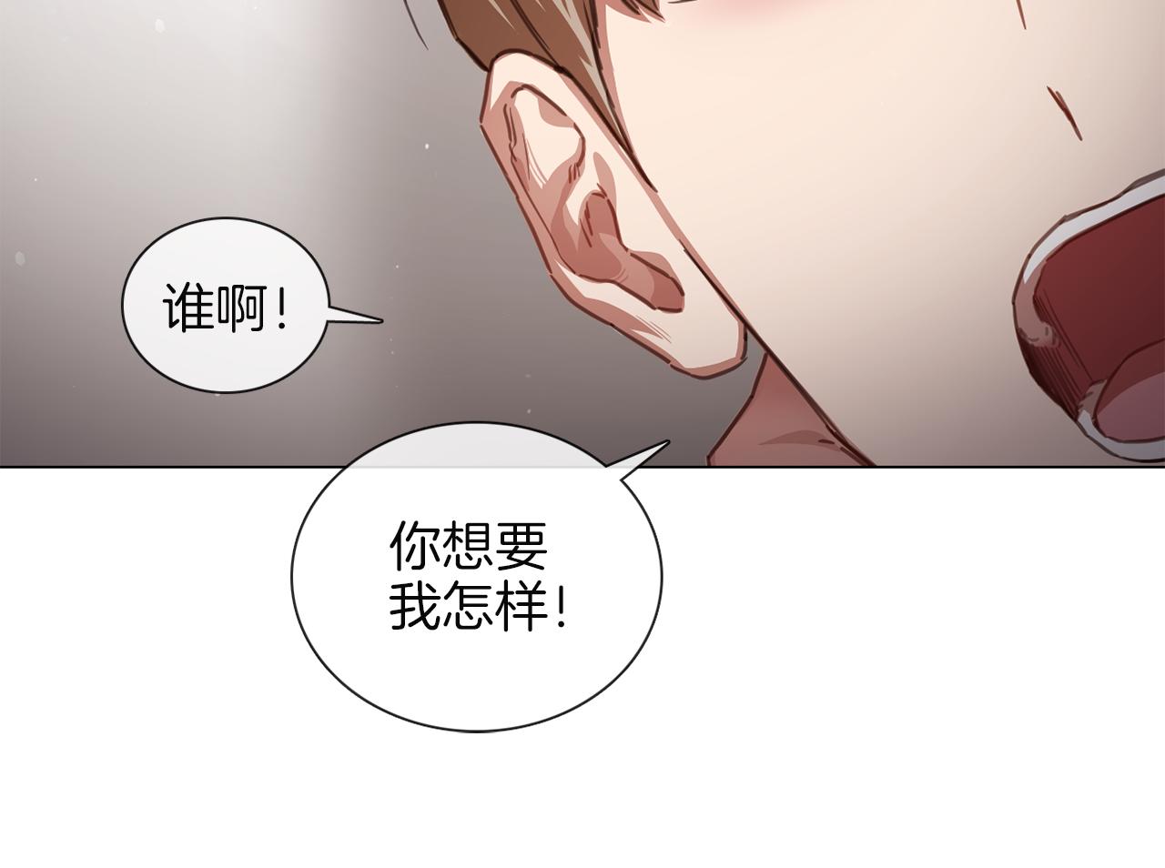 《宅家厨王》第59话 我能怎么办 第48页