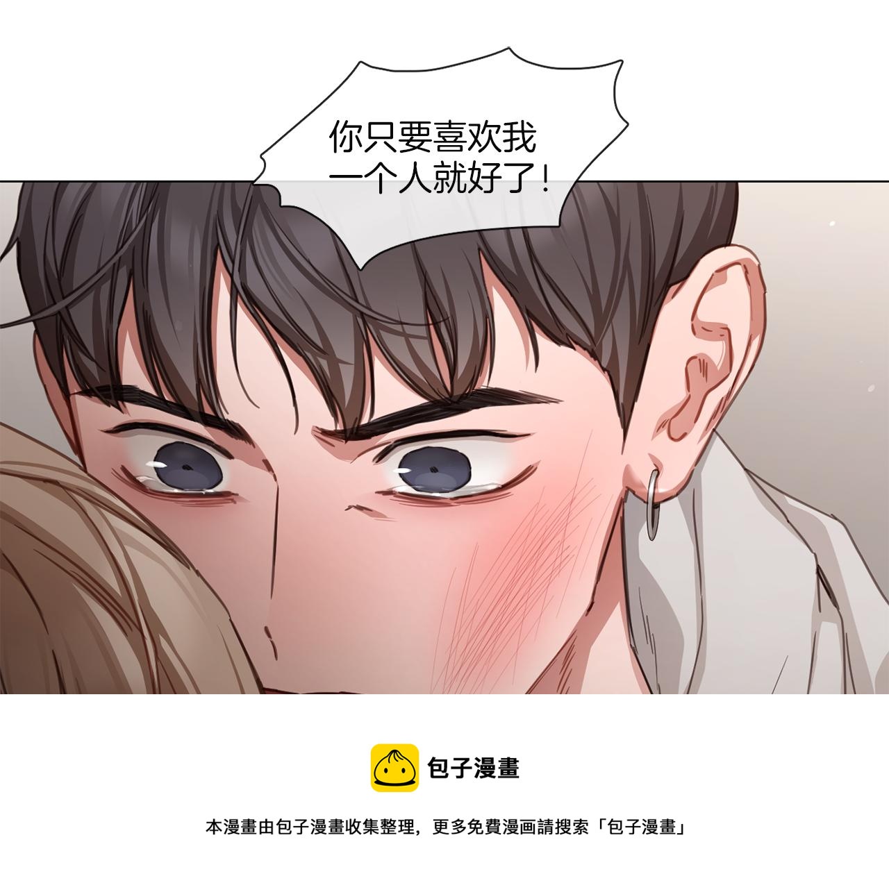 《宅家厨王》第59话 我能怎么办 第49页