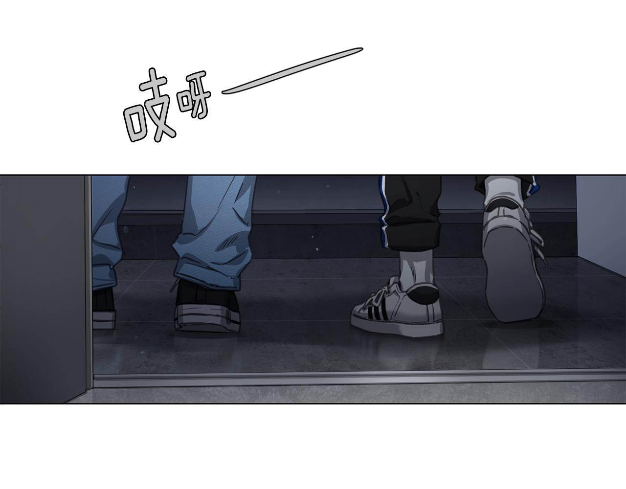 《宅家厨王》第59话 我能怎么办 第4页