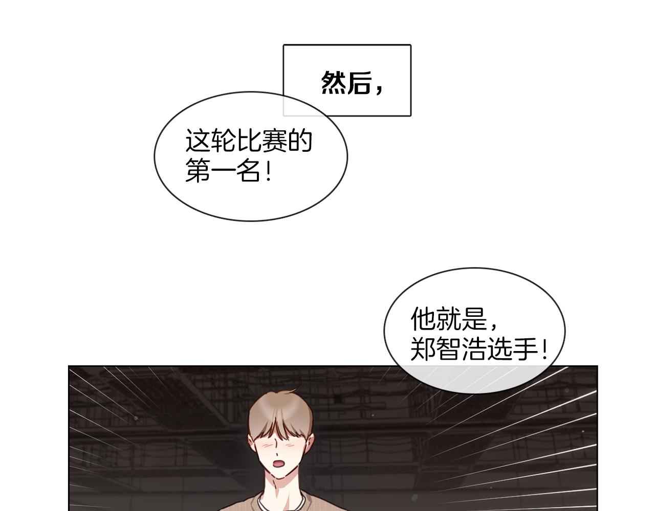 《宅家厨王》第56话 半决赛到来 第28页