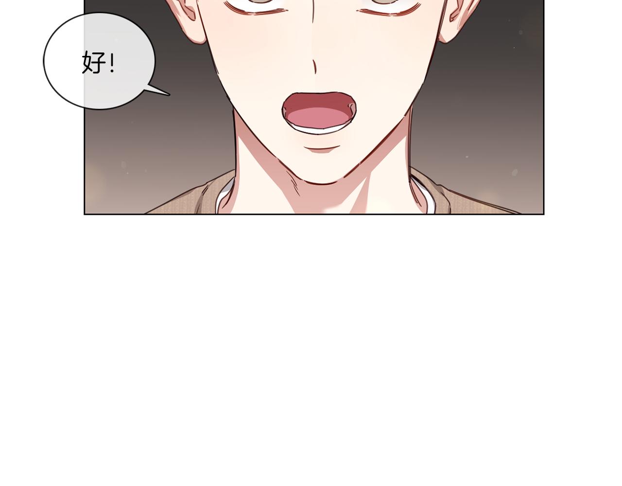 《宅家厨王》第56话 半决赛到来 第35页