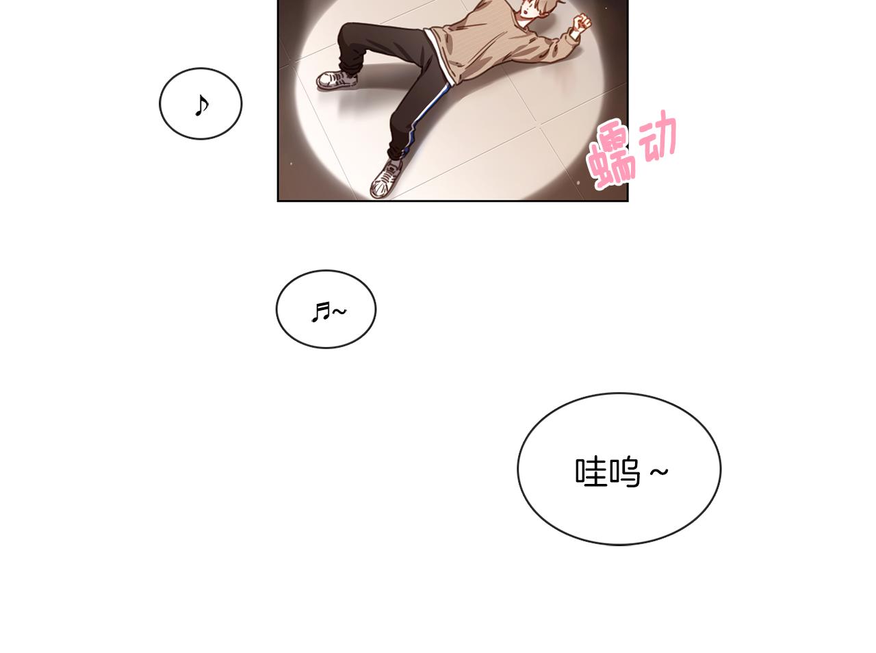 《宅家厨王》第56话 半决赛到来 第39页