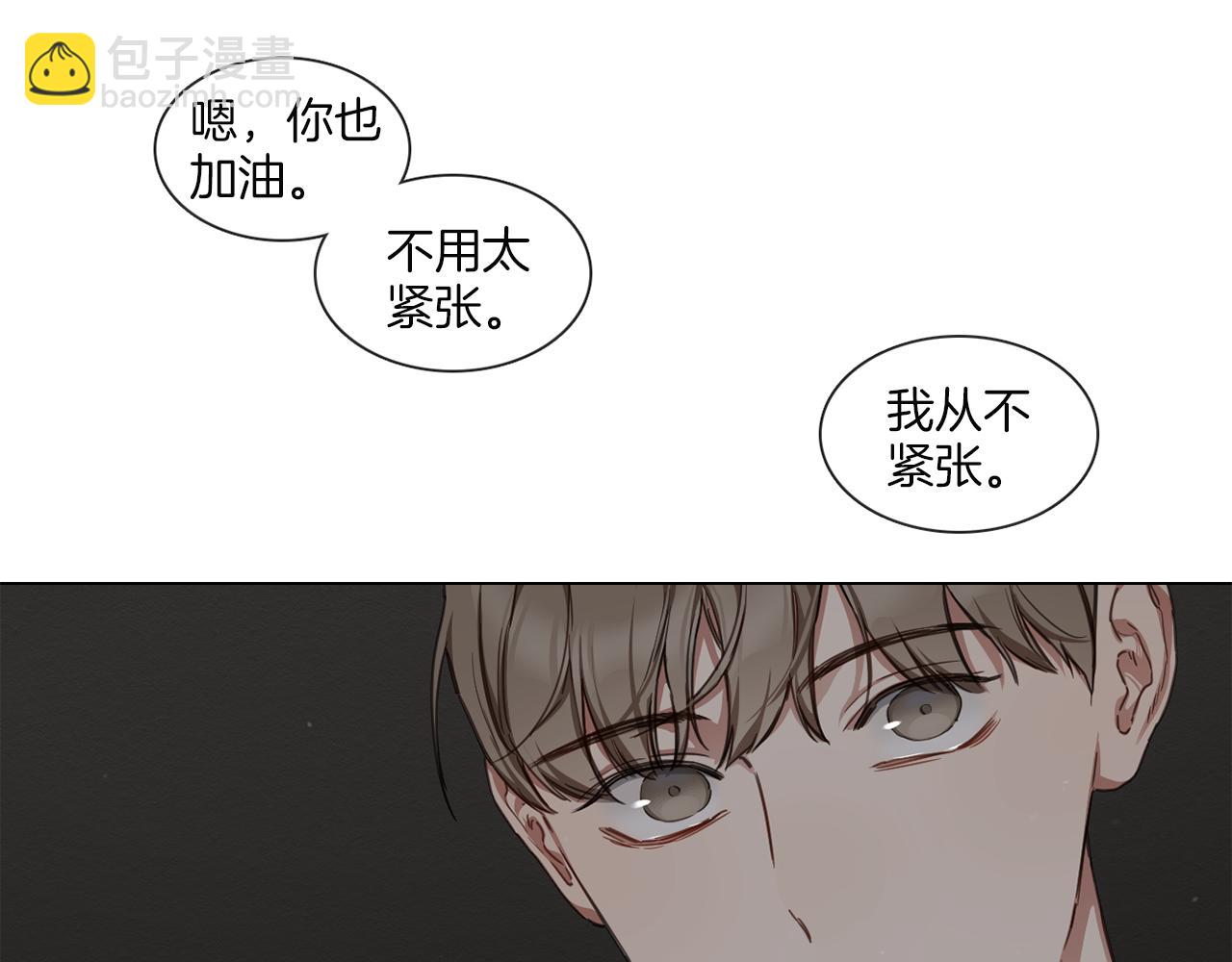 《宅家厨王》第56话 半决赛到来 第47页