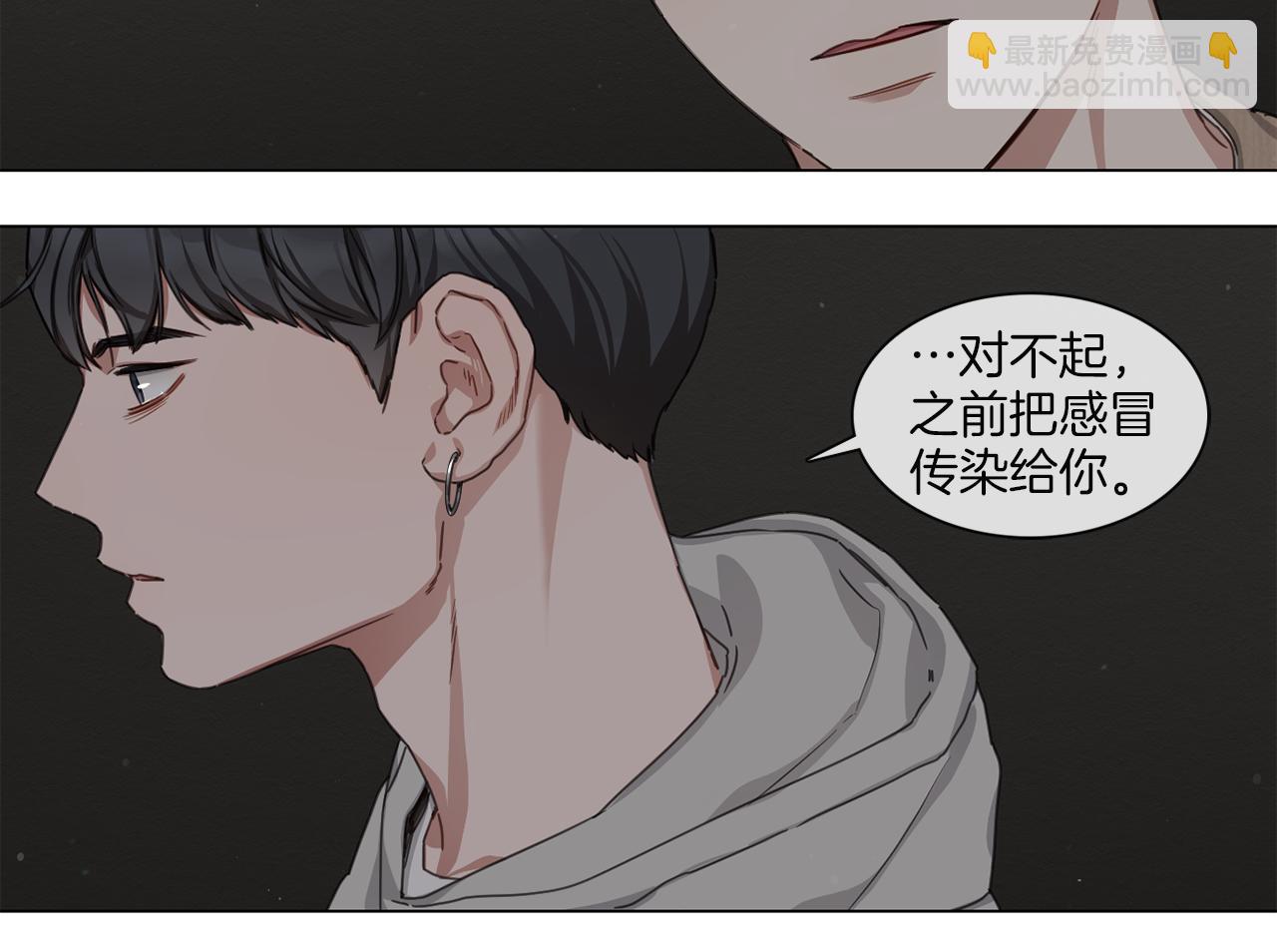 《宅家厨王》第56话 半决赛到来 第48页