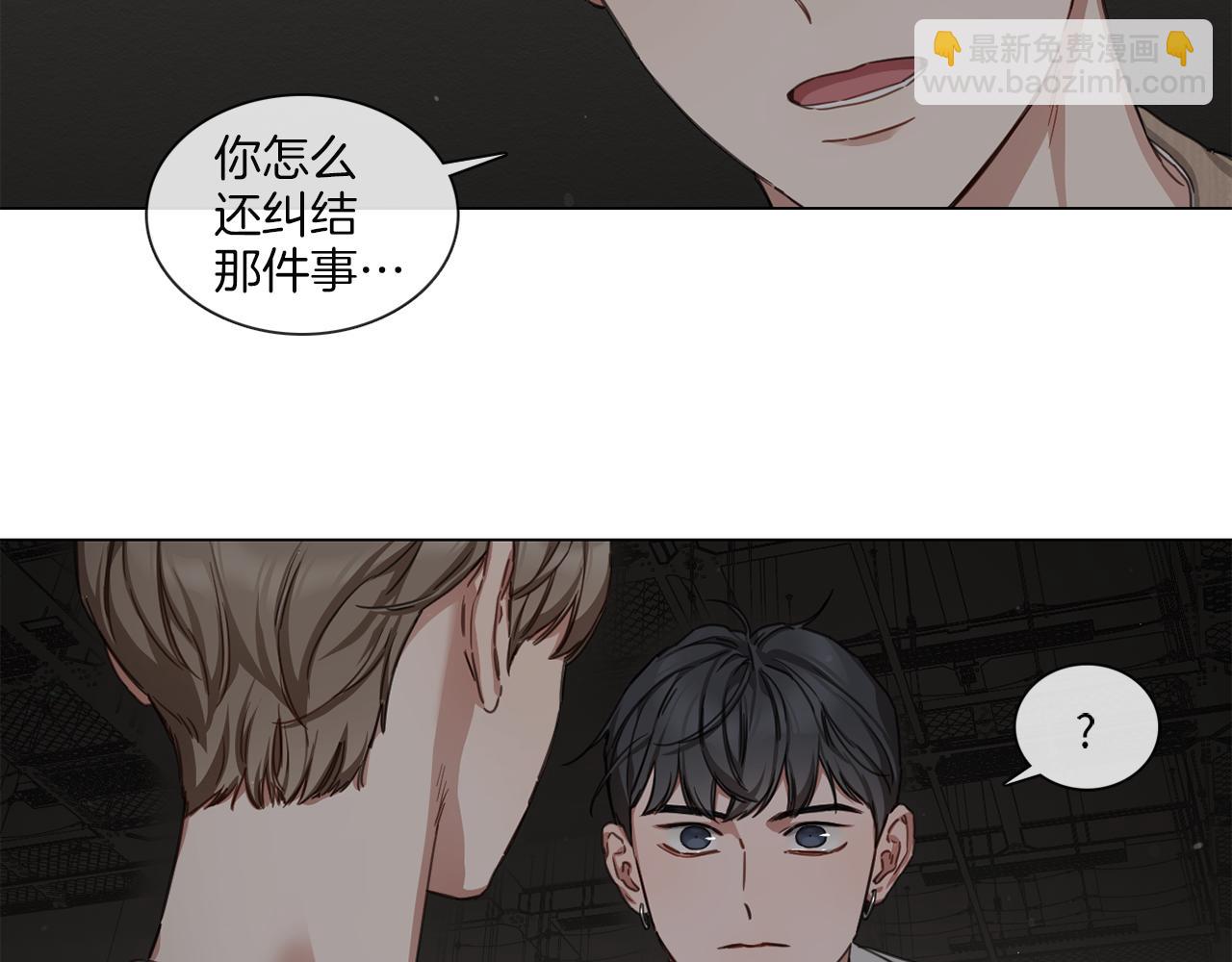 《宅家厨王》第56话 半决赛到来 第50页