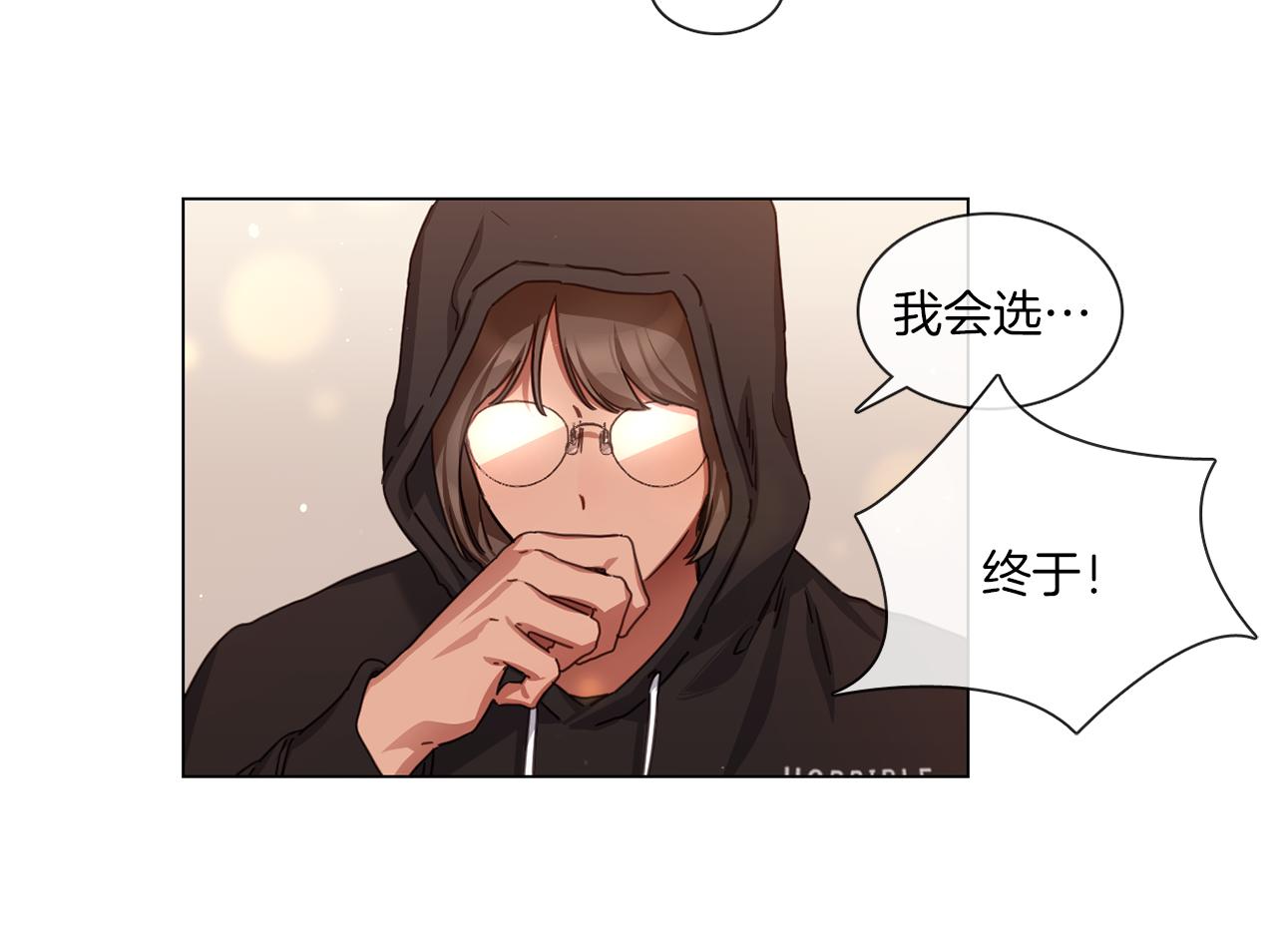 《宅家厨王》第56话 半决赛到来 第9页
