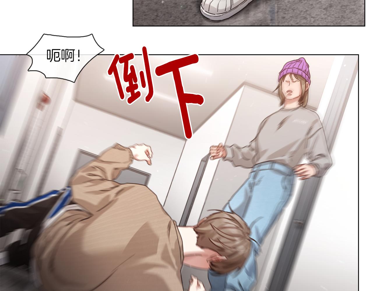 《宅家厨王》第57话 与粉丝对峙 第14页
