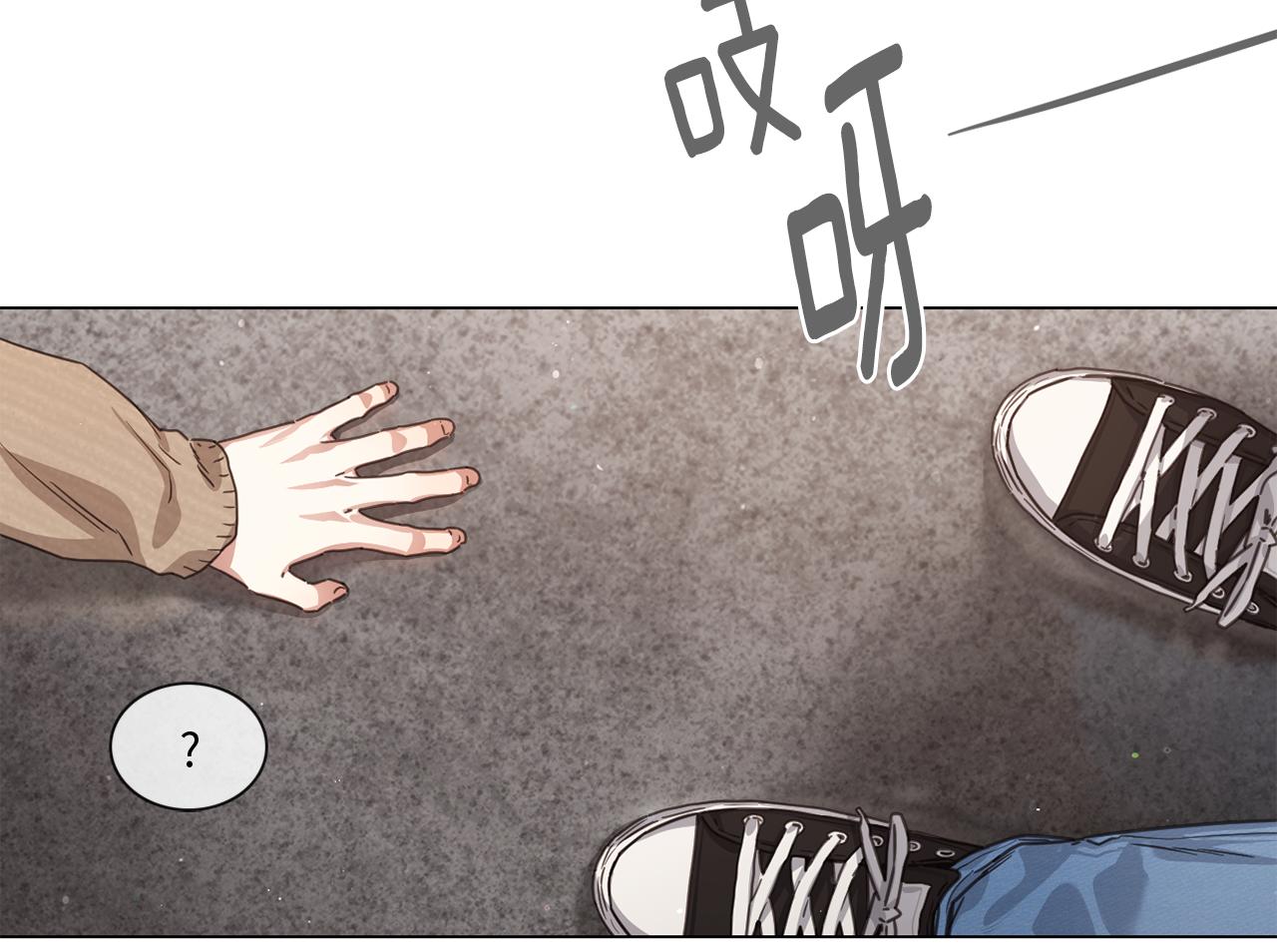 《宅家厨王》第57话 与粉丝对峙 第18页