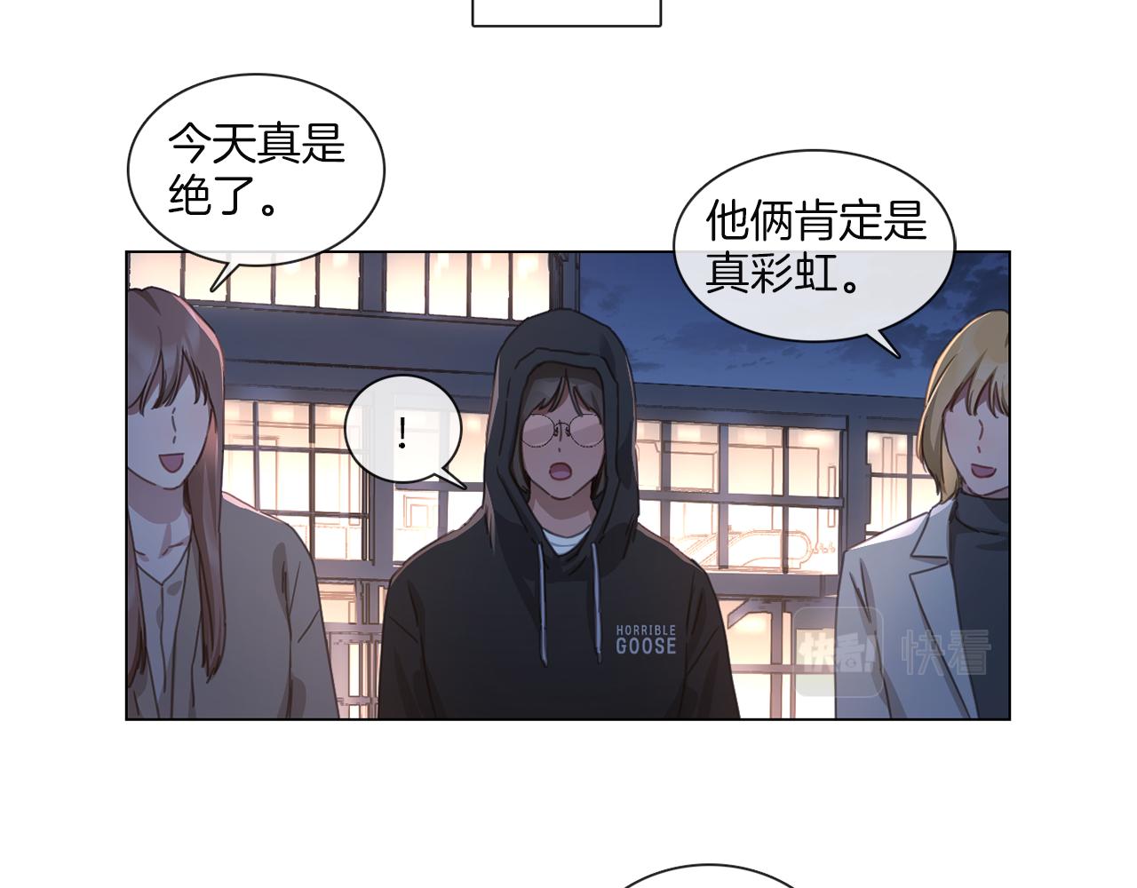 《宅家厨王》第58话 聚餐争执 第14页