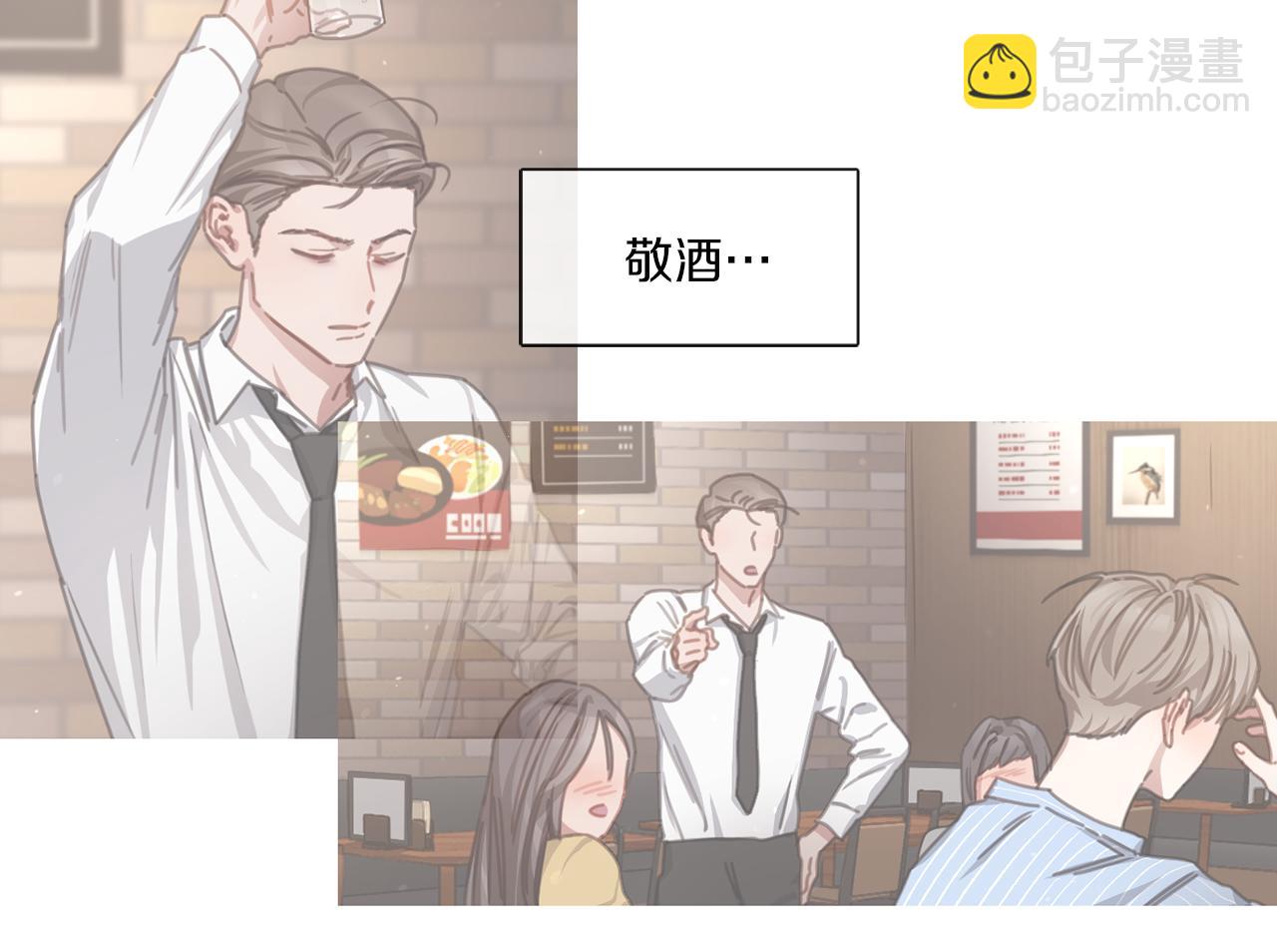 《宅家厨王》第58话 聚餐争执 第39页
