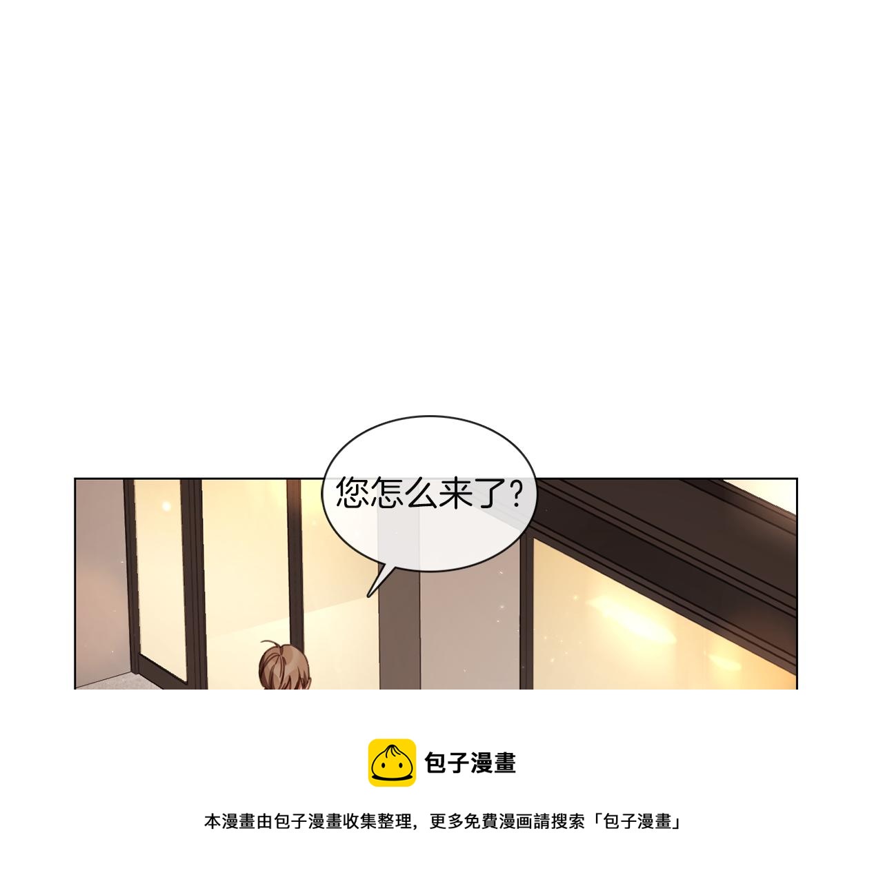 《宅家厨王》第58话 聚餐争执 第41页