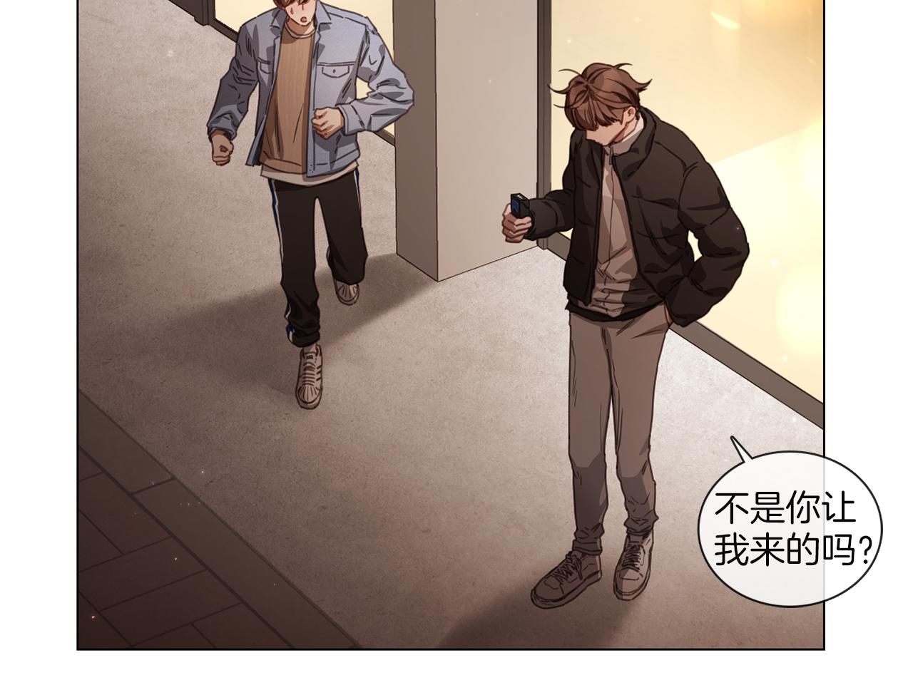 《宅家厨王》第58话 聚餐争执 第42页