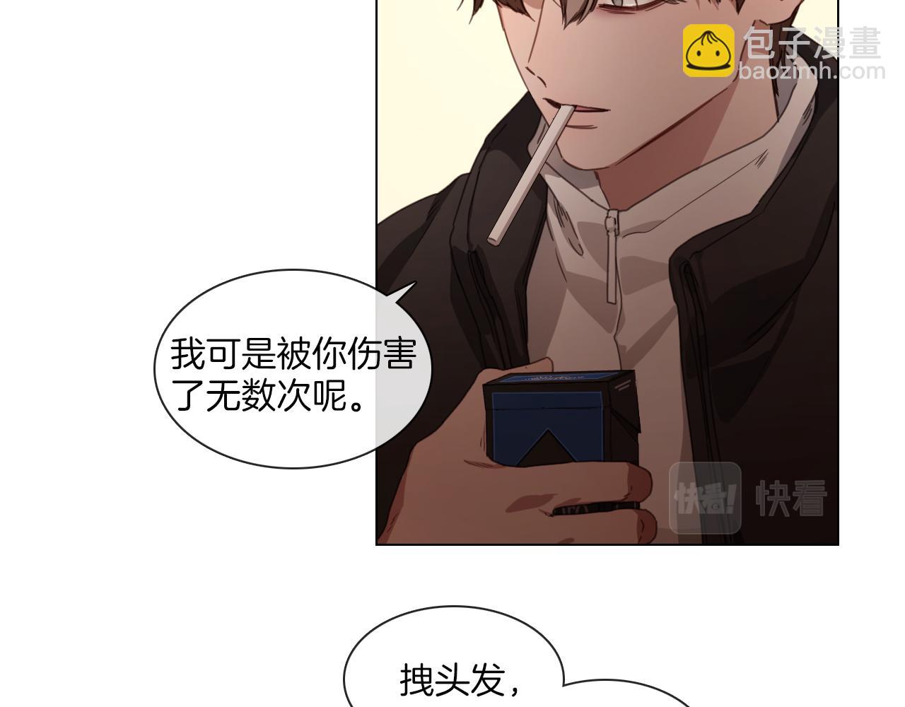 《宅家厨王》第58话 聚餐争执 第48页