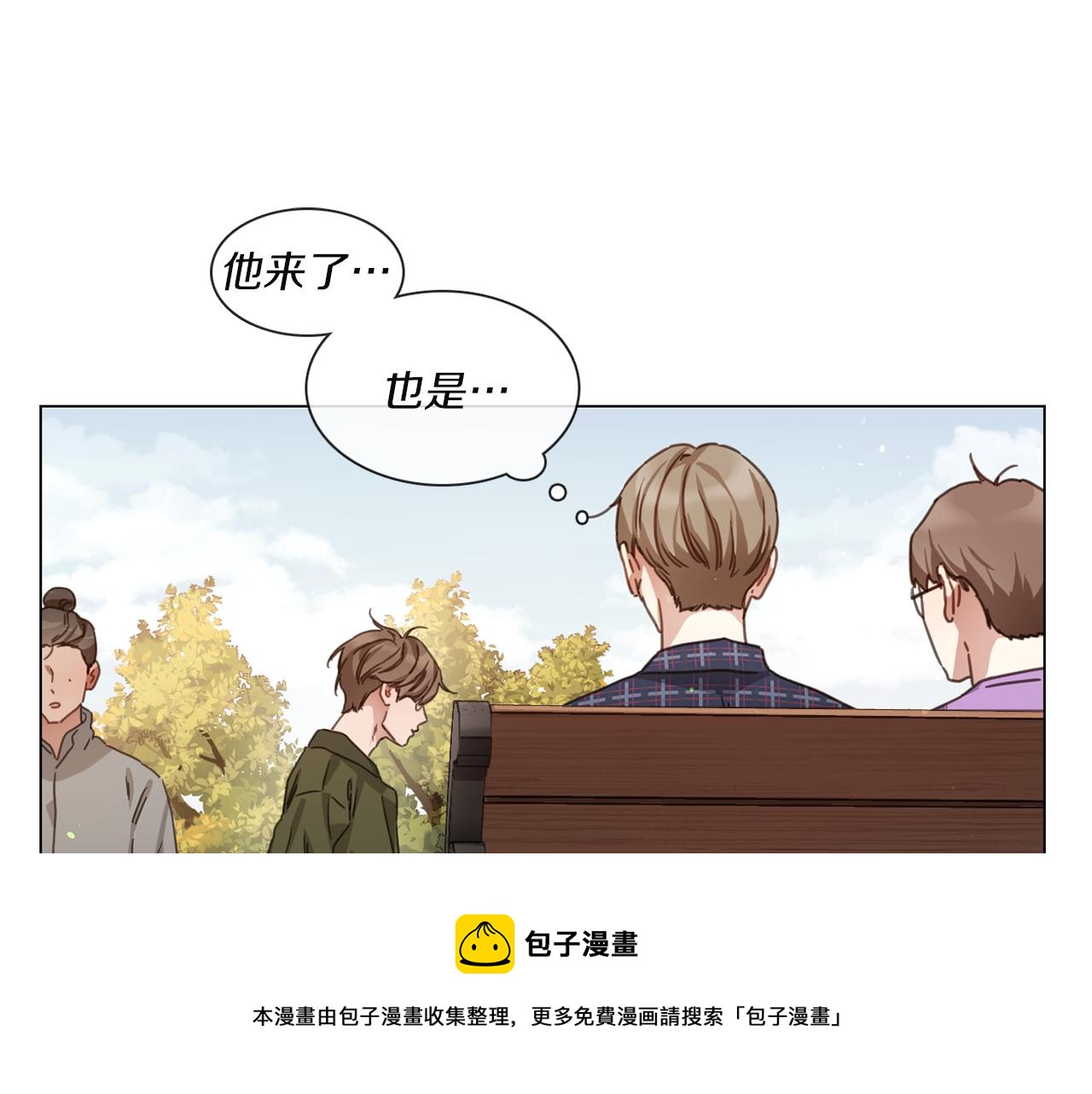 《宅家厨王》第60话 导演受伤 第13页