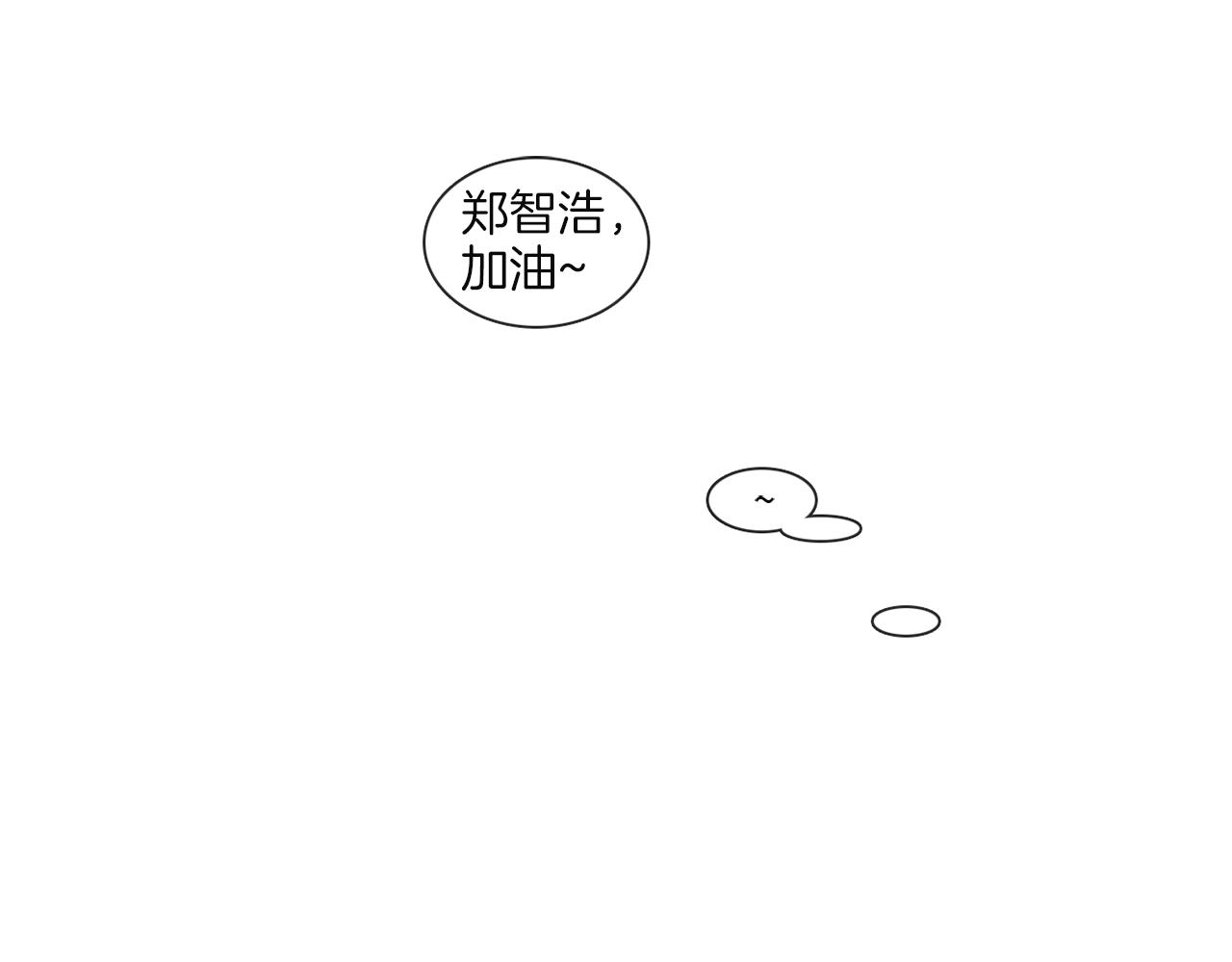 《宅家厨王》第60话 导演受伤 第23页