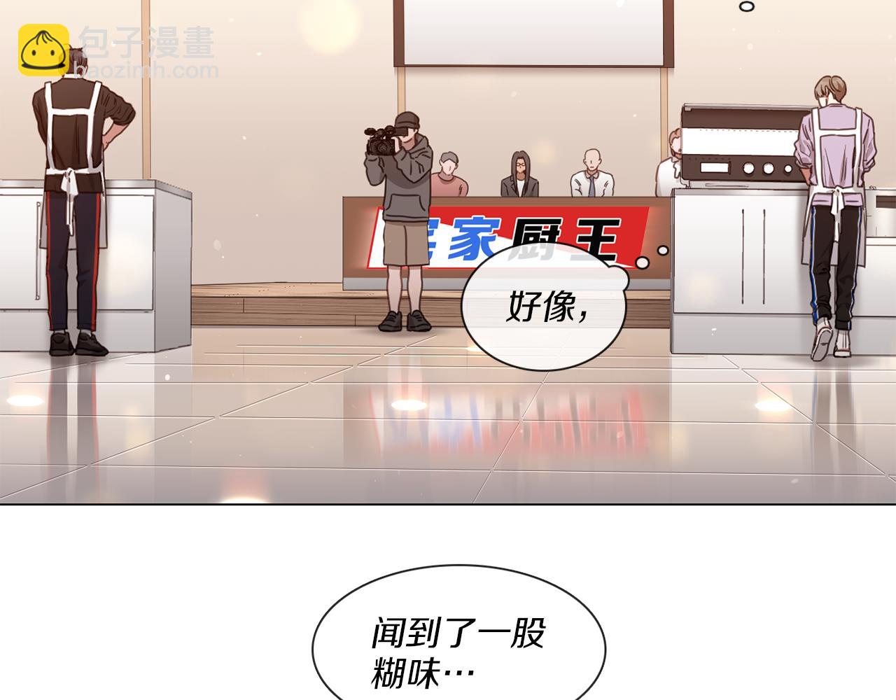 《宅家厨王》第63话 决赛正式开始 第22页