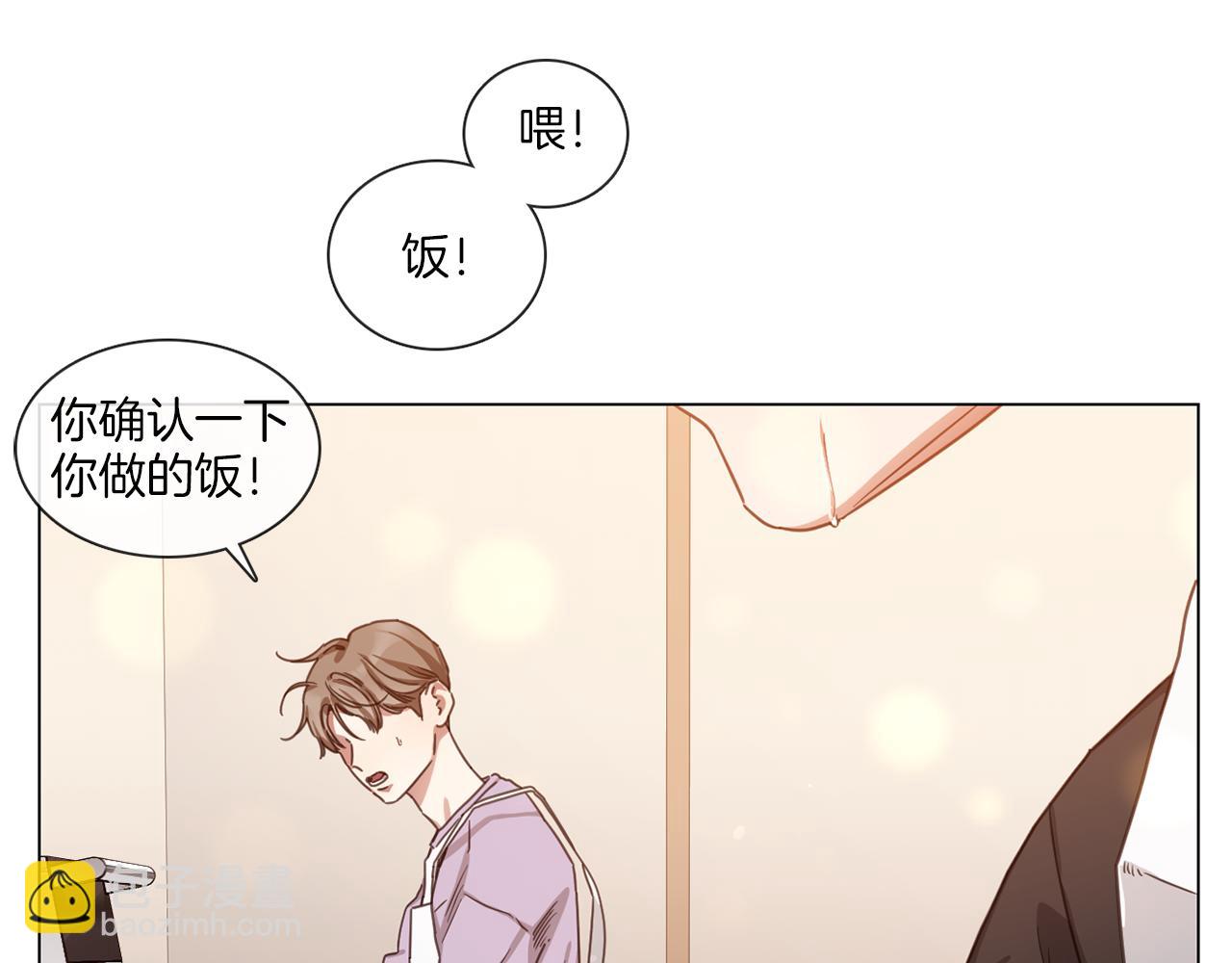 《宅家厨王》第63话 决赛正式开始 第24页