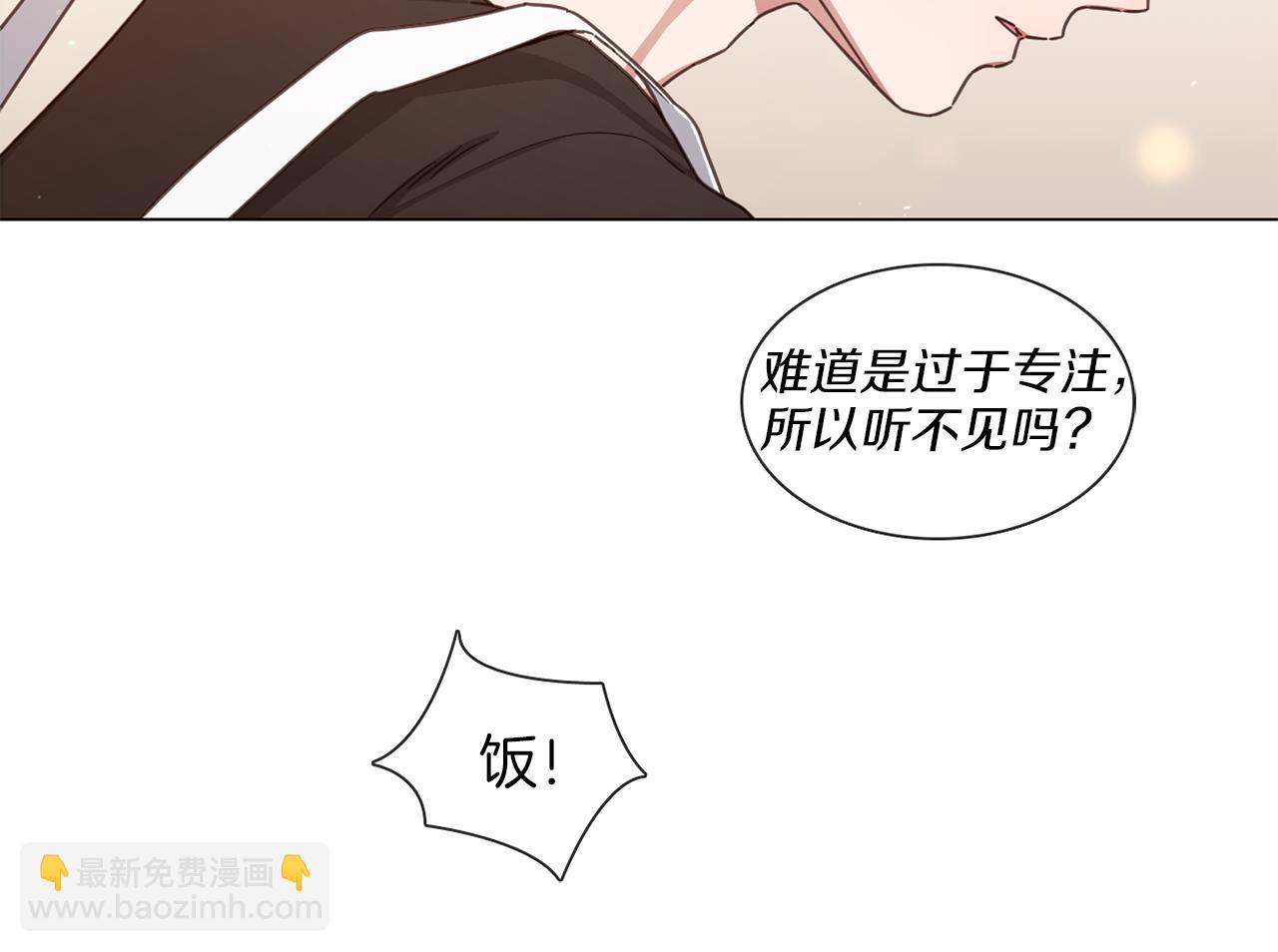 《宅家厨王》第63话 决赛正式开始 第26页