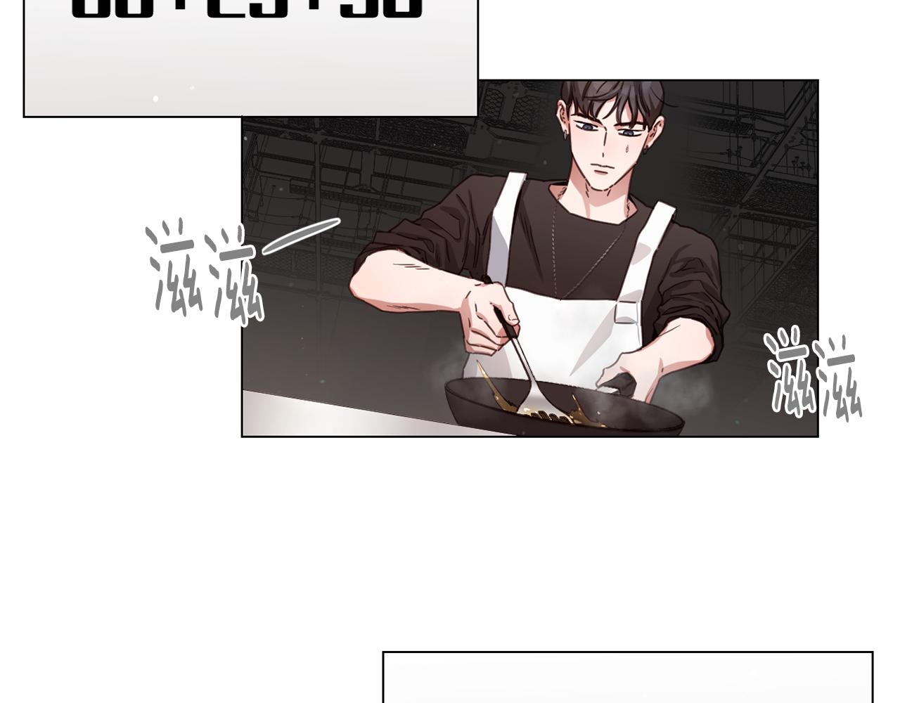 《宅家厨王》第63话 决赛正式开始 第33页