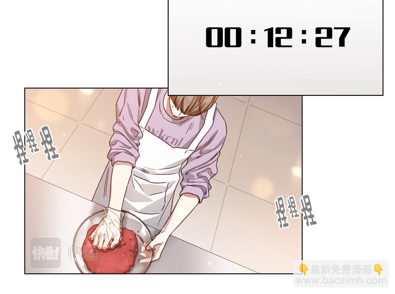 《宅家厨王》第63话 决赛正式开始 第34页