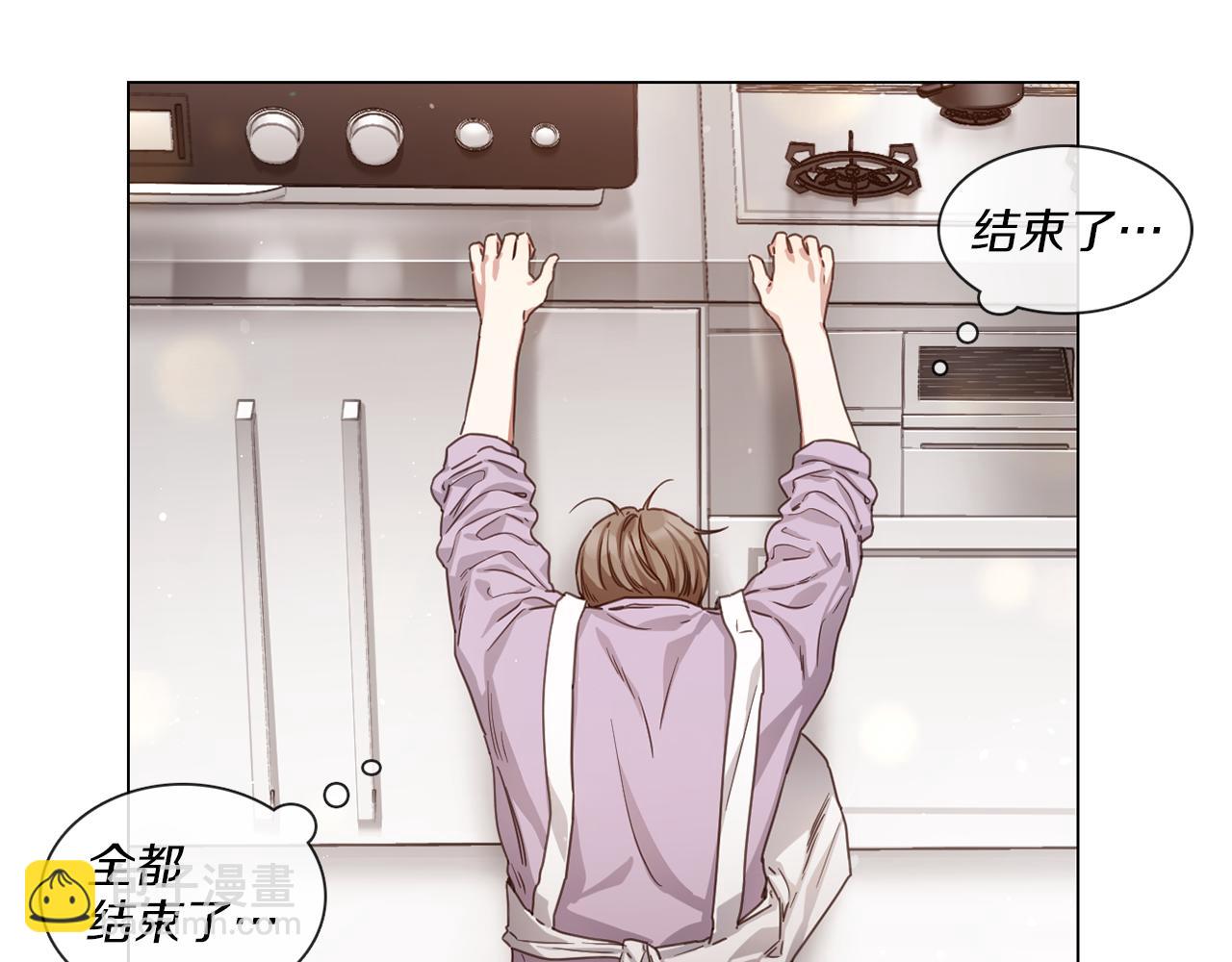 《宅家厨王》第63话 决赛正式开始 第39页