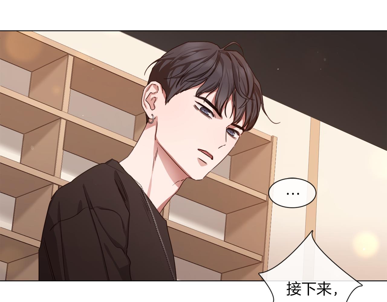 《宅家厨王》第63话 决赛正式开始 第44页