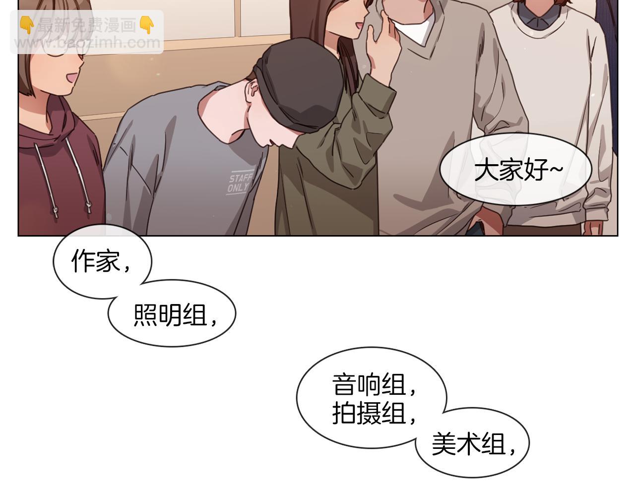 《宅家厨王》第63话 决赛正式开始 第48页