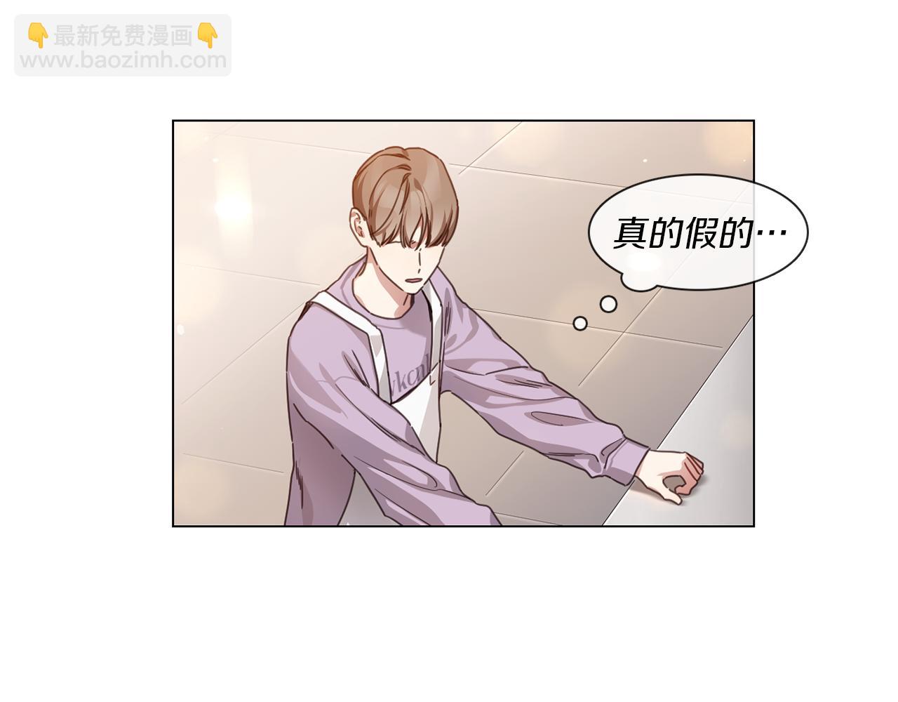 《宅家厨王》第63话 决赛正式开始 第50页
