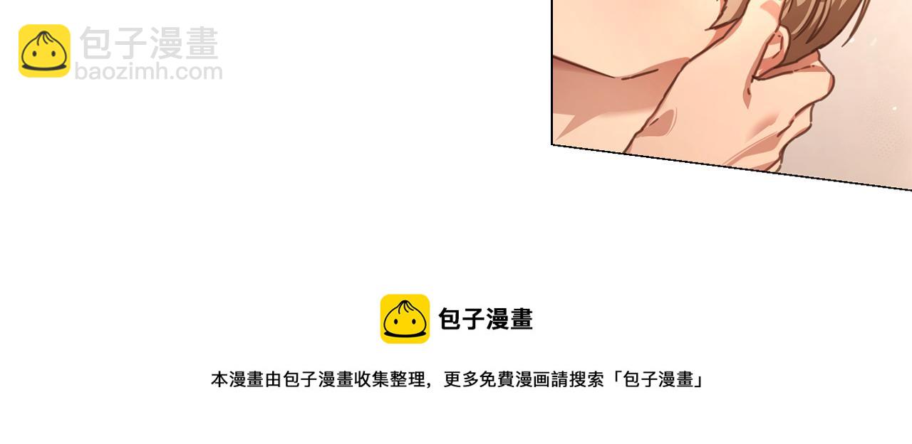《宅家厨王》第61话 就一次 第33页
