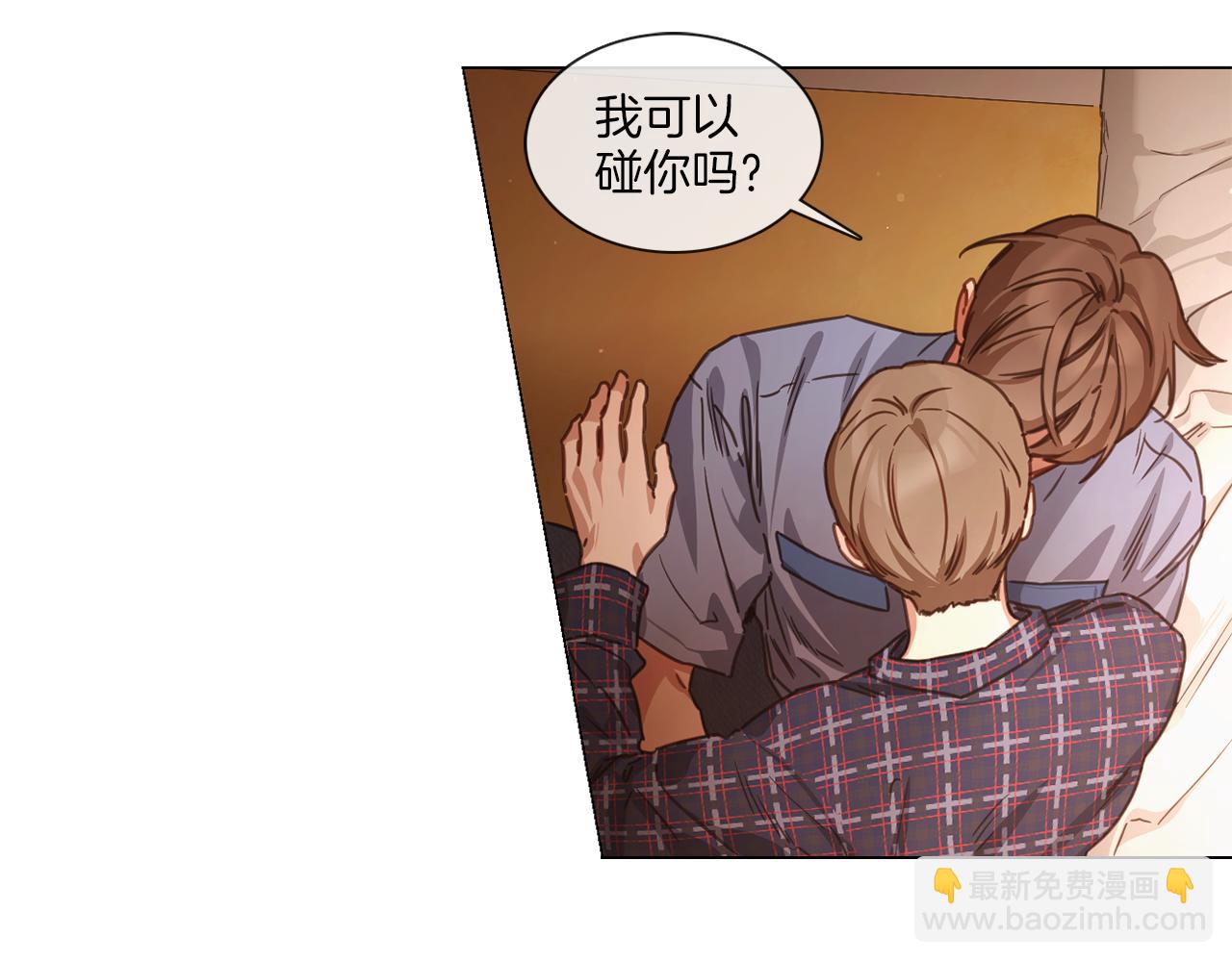 《宅家厨王》第61话 就一次 第34页