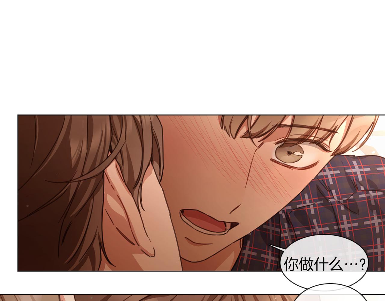 《宅家厨王》第61话 就一次 第35页