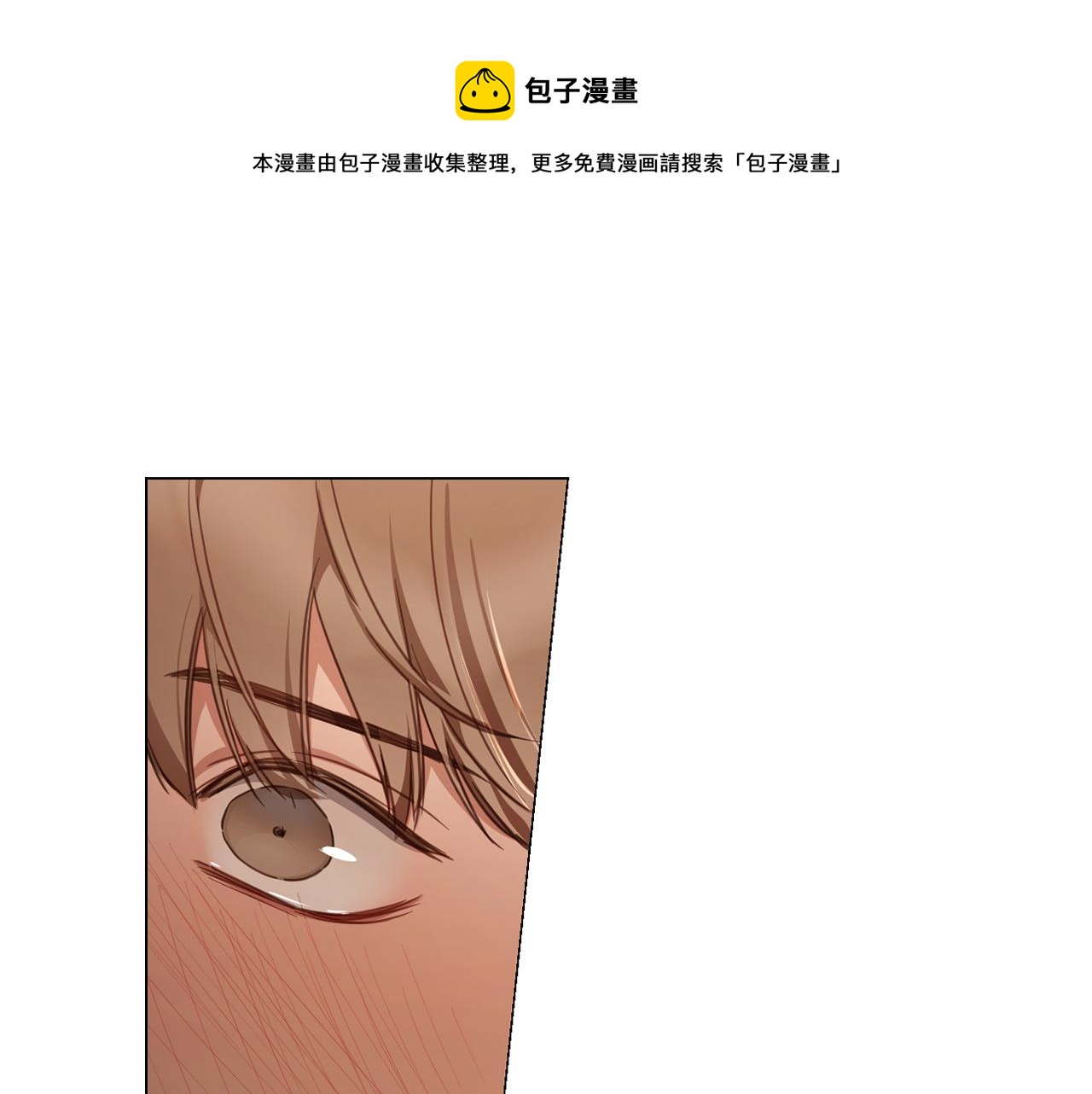 《宅家厨王》第61话 就一次 第37页