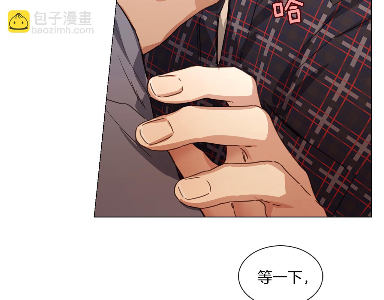 《宅家厨王》第61话 就一次 第40页
