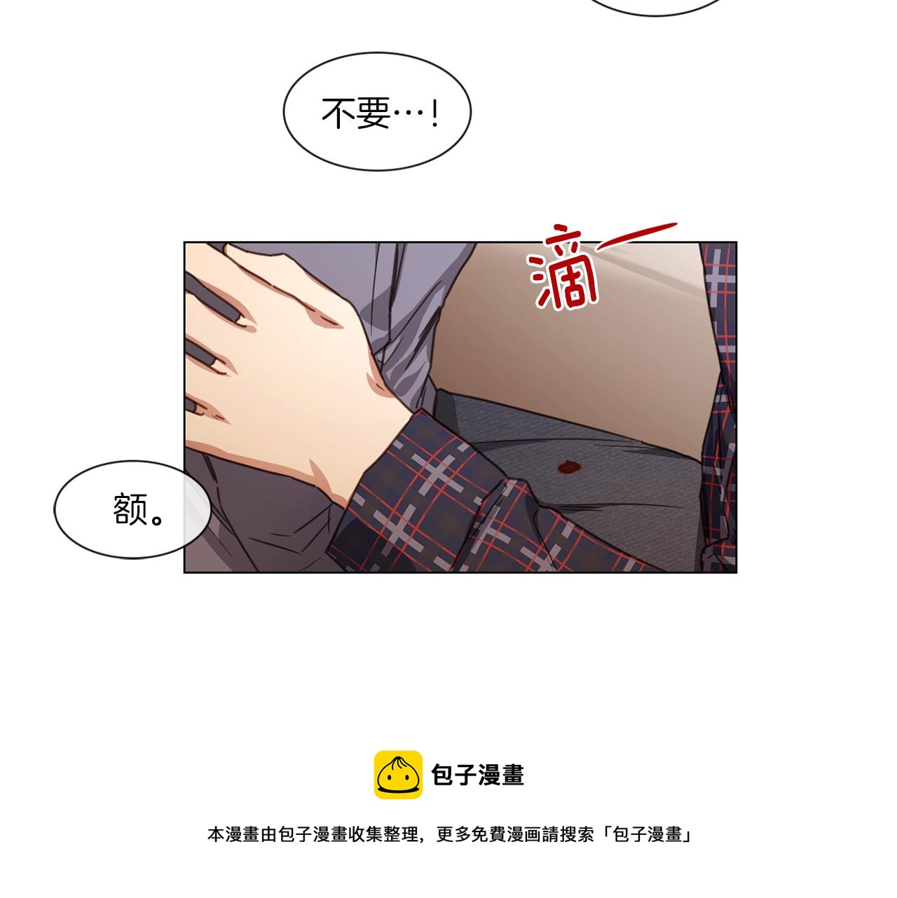 《宅家厨王》第61话 就一次 第41页
