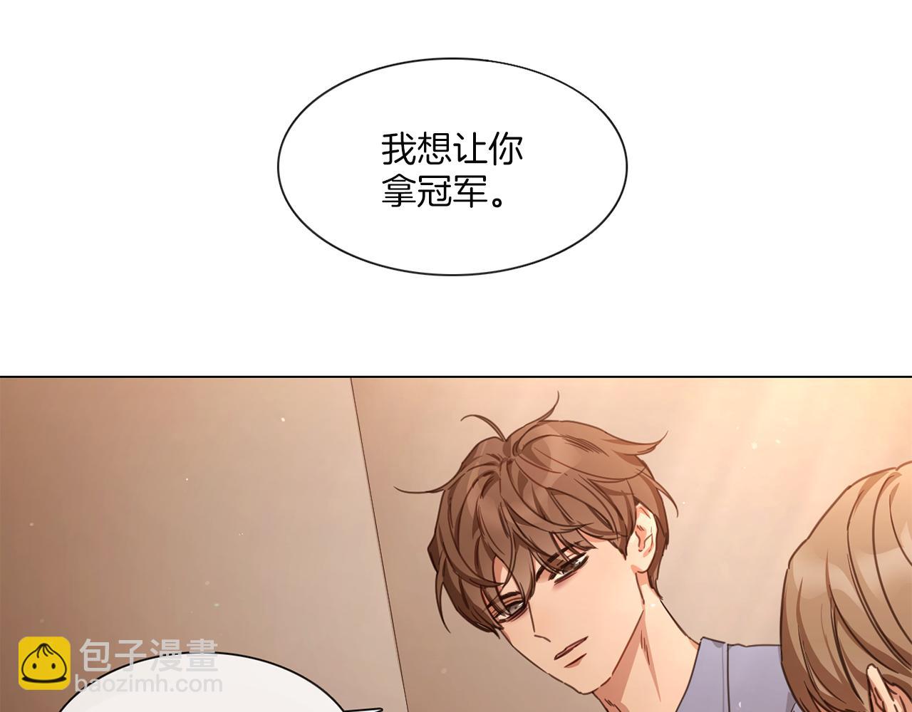 《宅家厨王》第61话 就一次 第4页