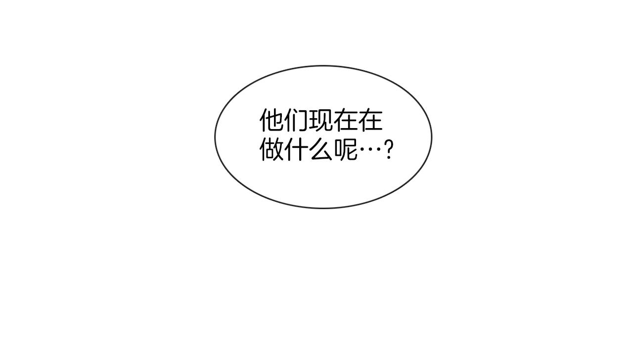 《宅家厨王》第62话 亲友团登场 第12页