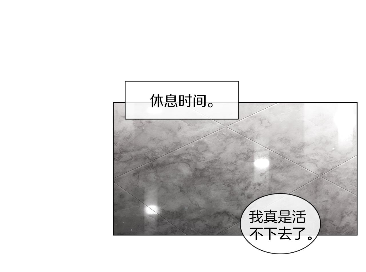 《宅家厨王》第62话 亲友团登场 第43页